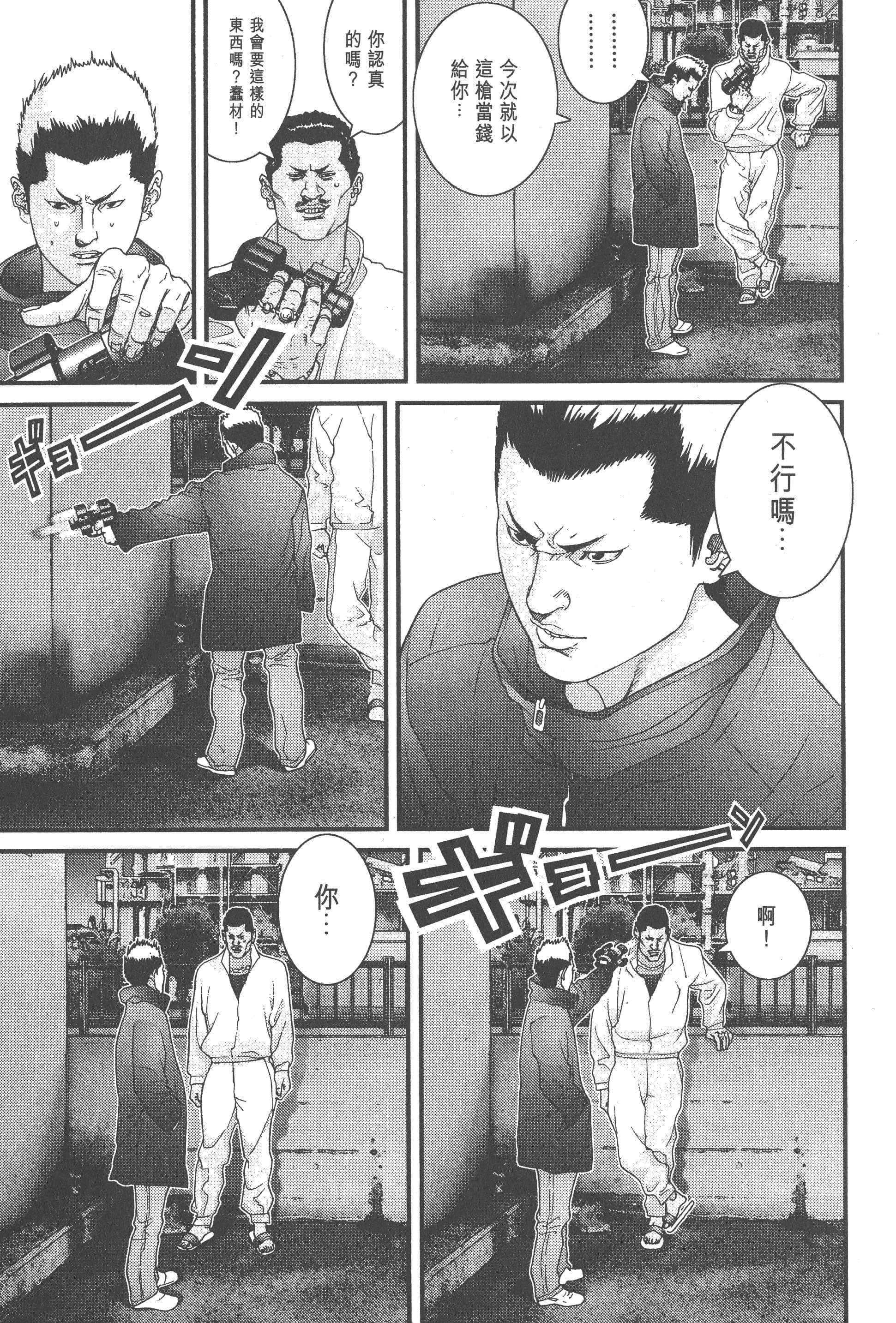 Page 161