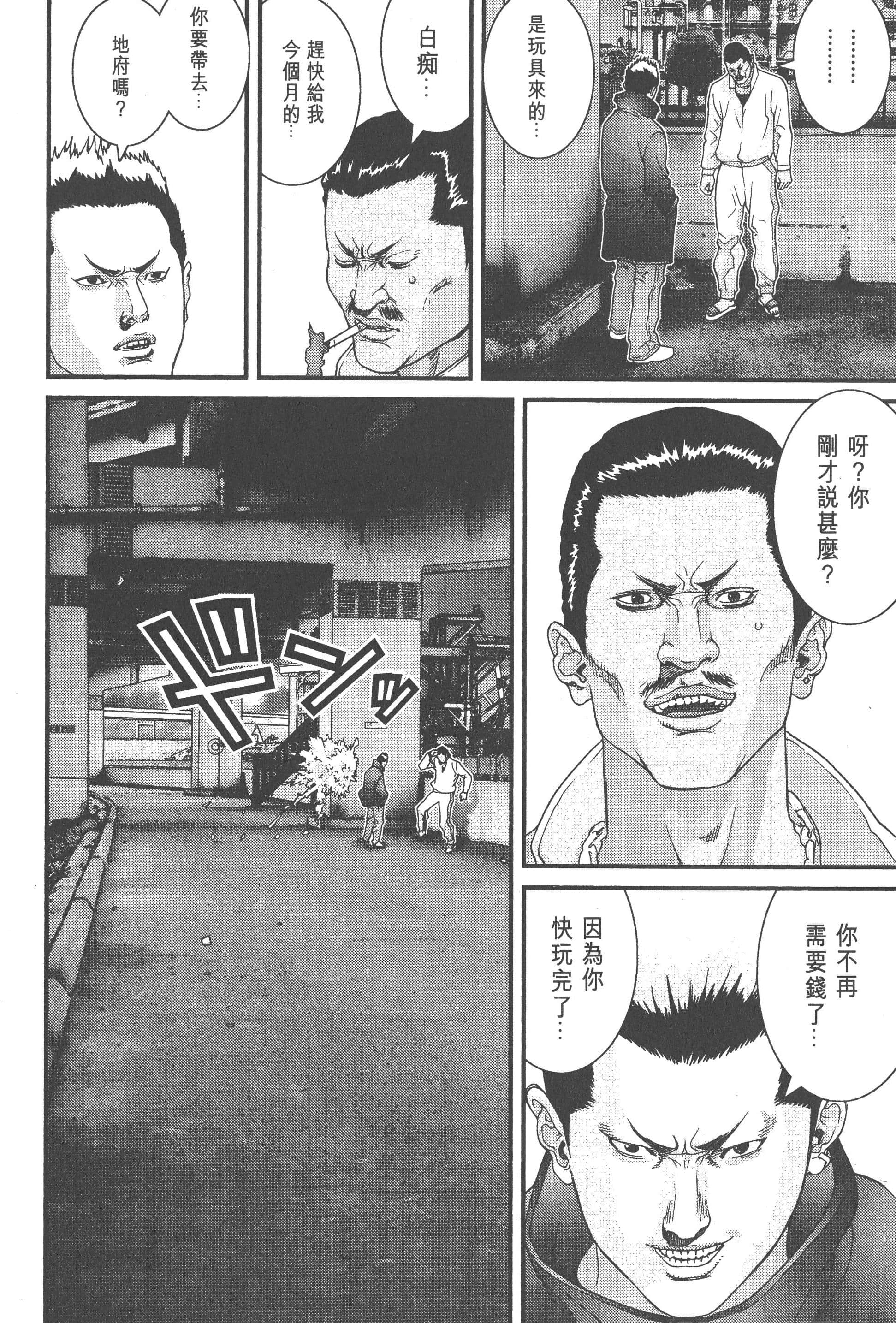 Page 162