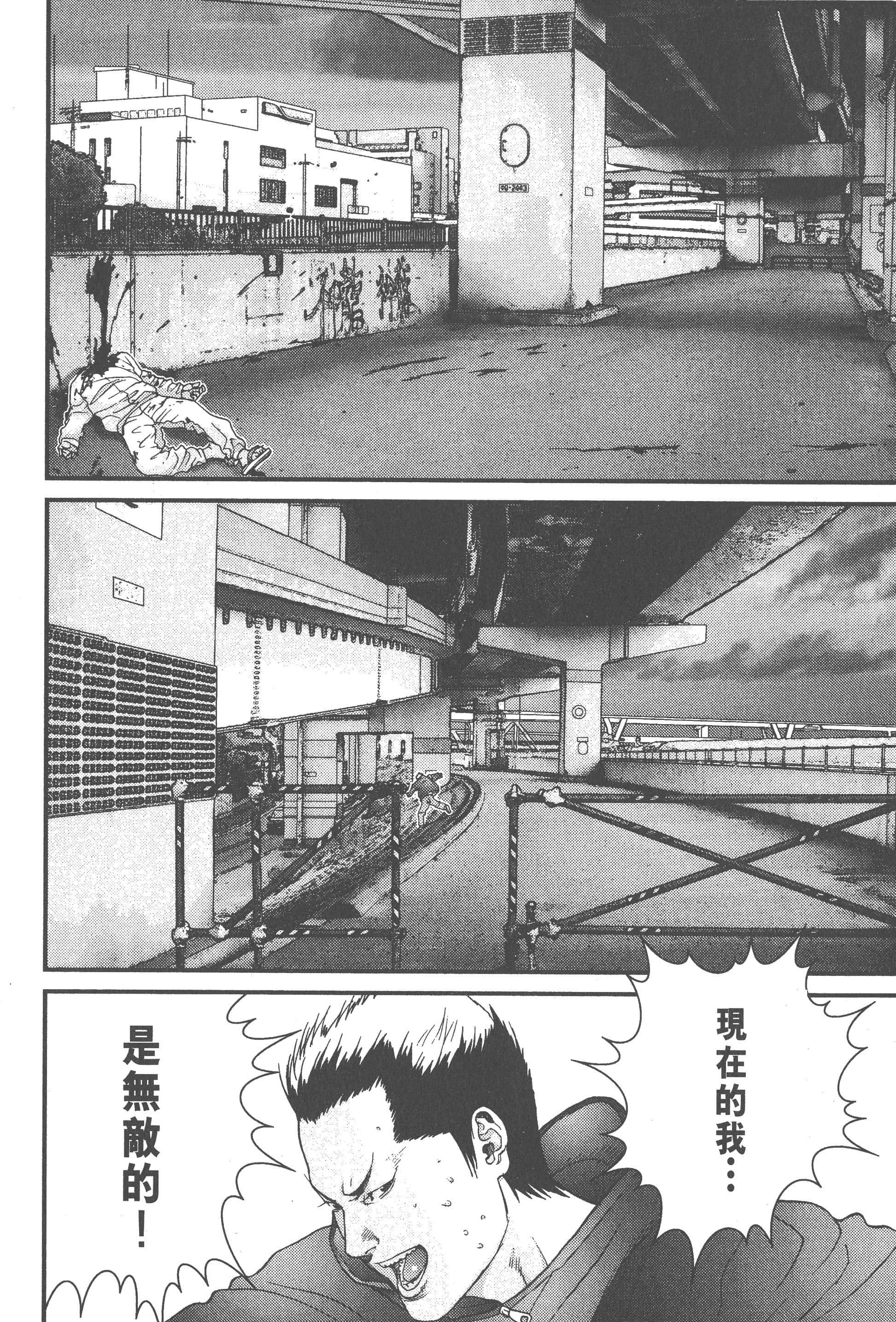 Page 164