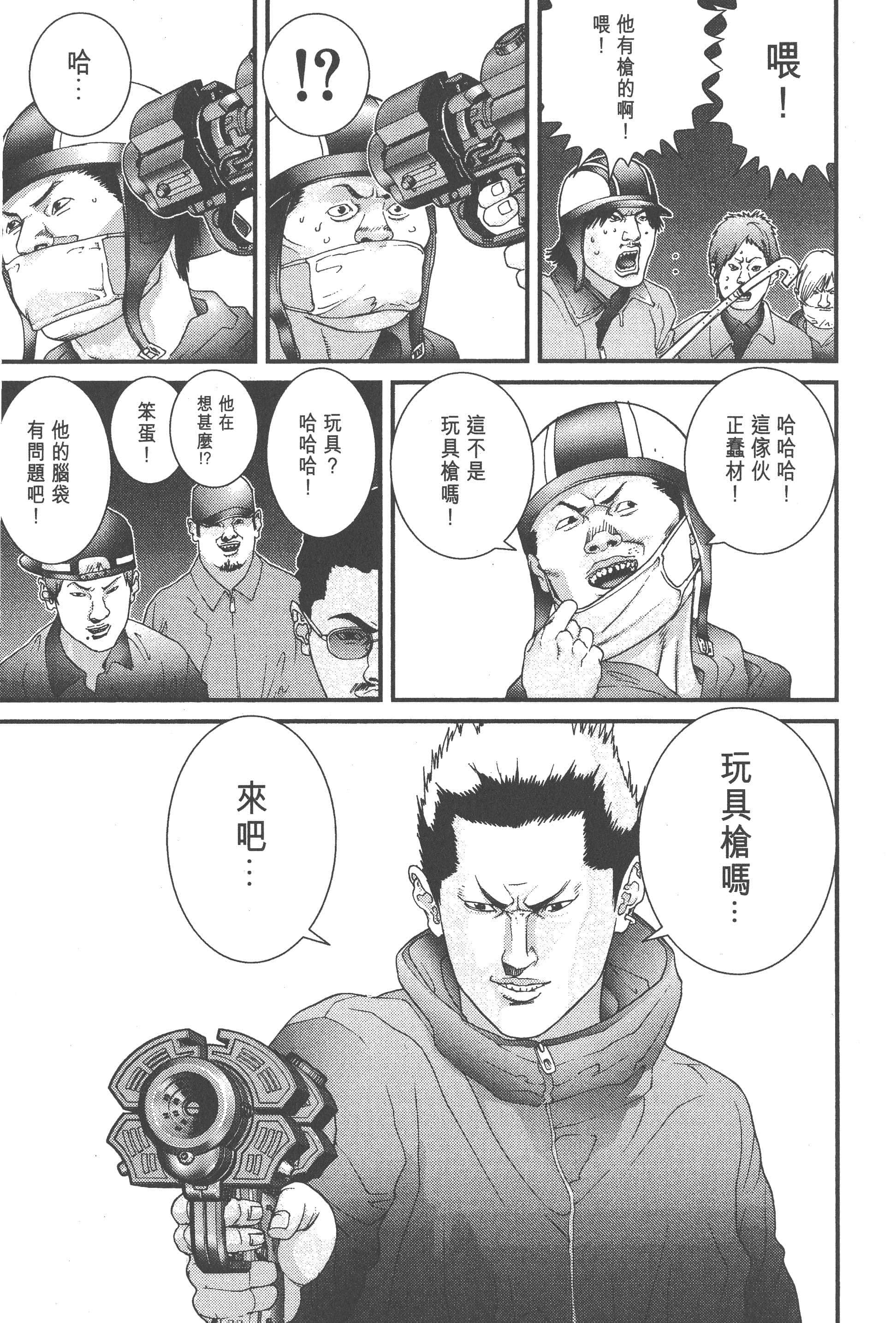 Page 167