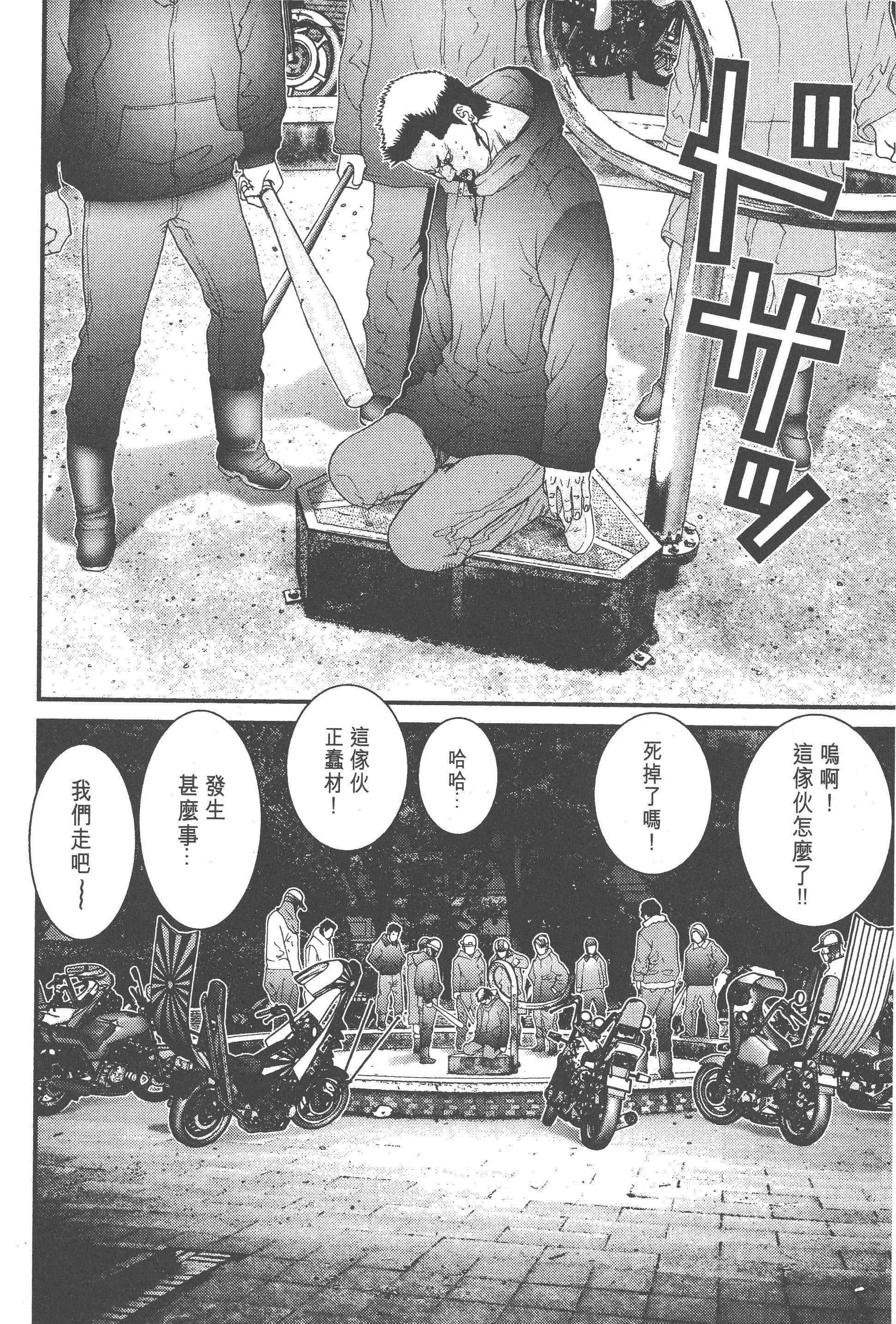 Page 170