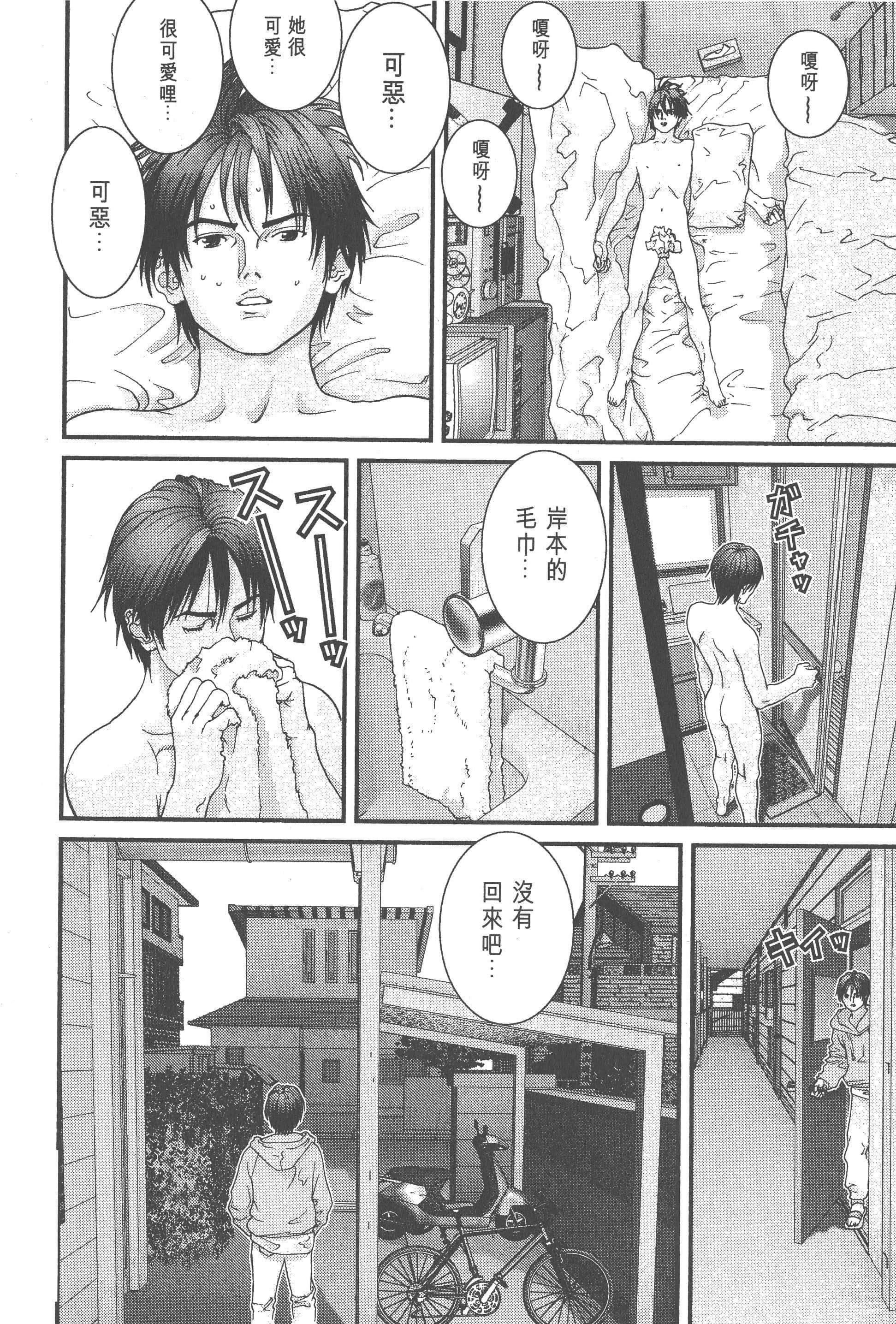 Page 174