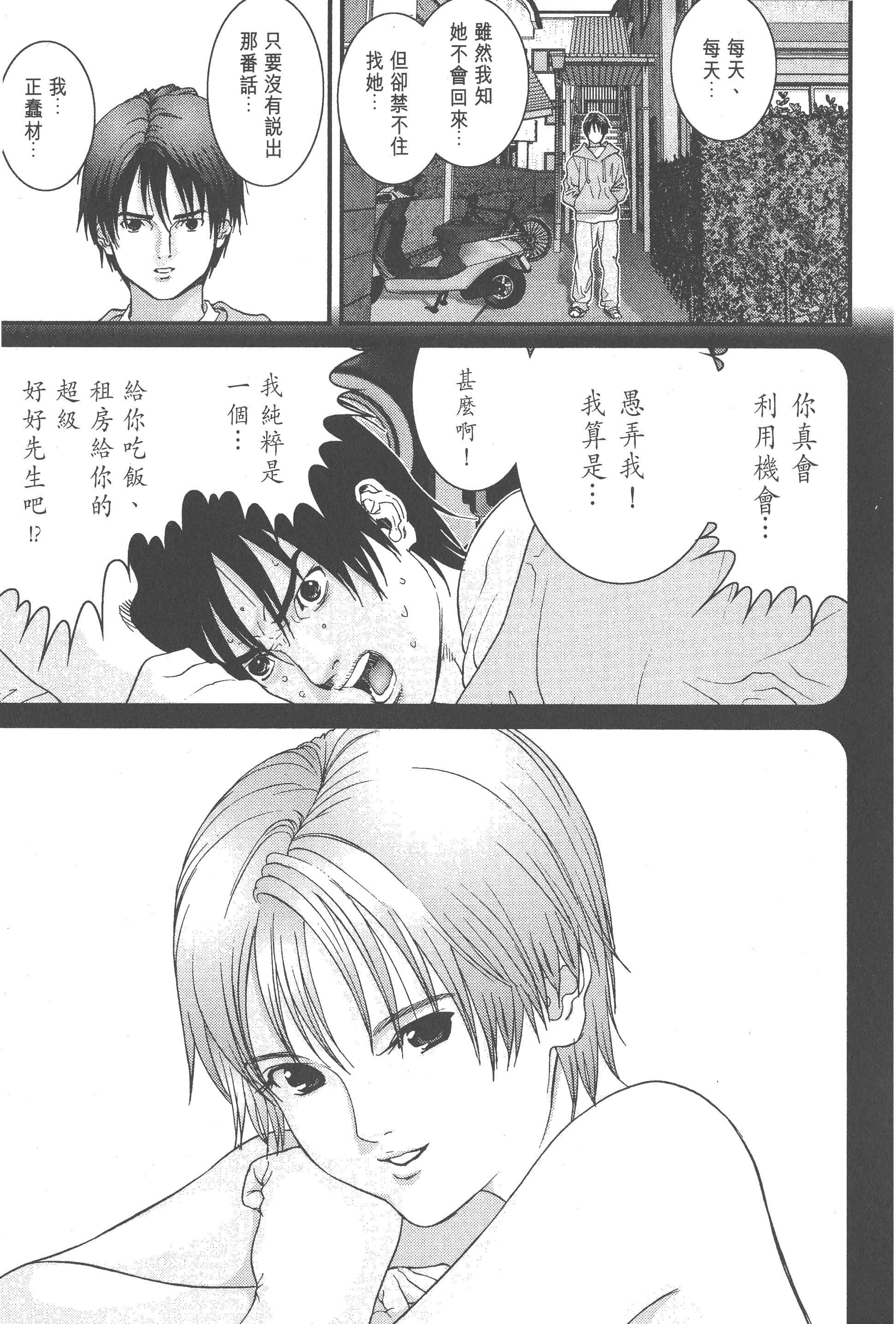 Page 175