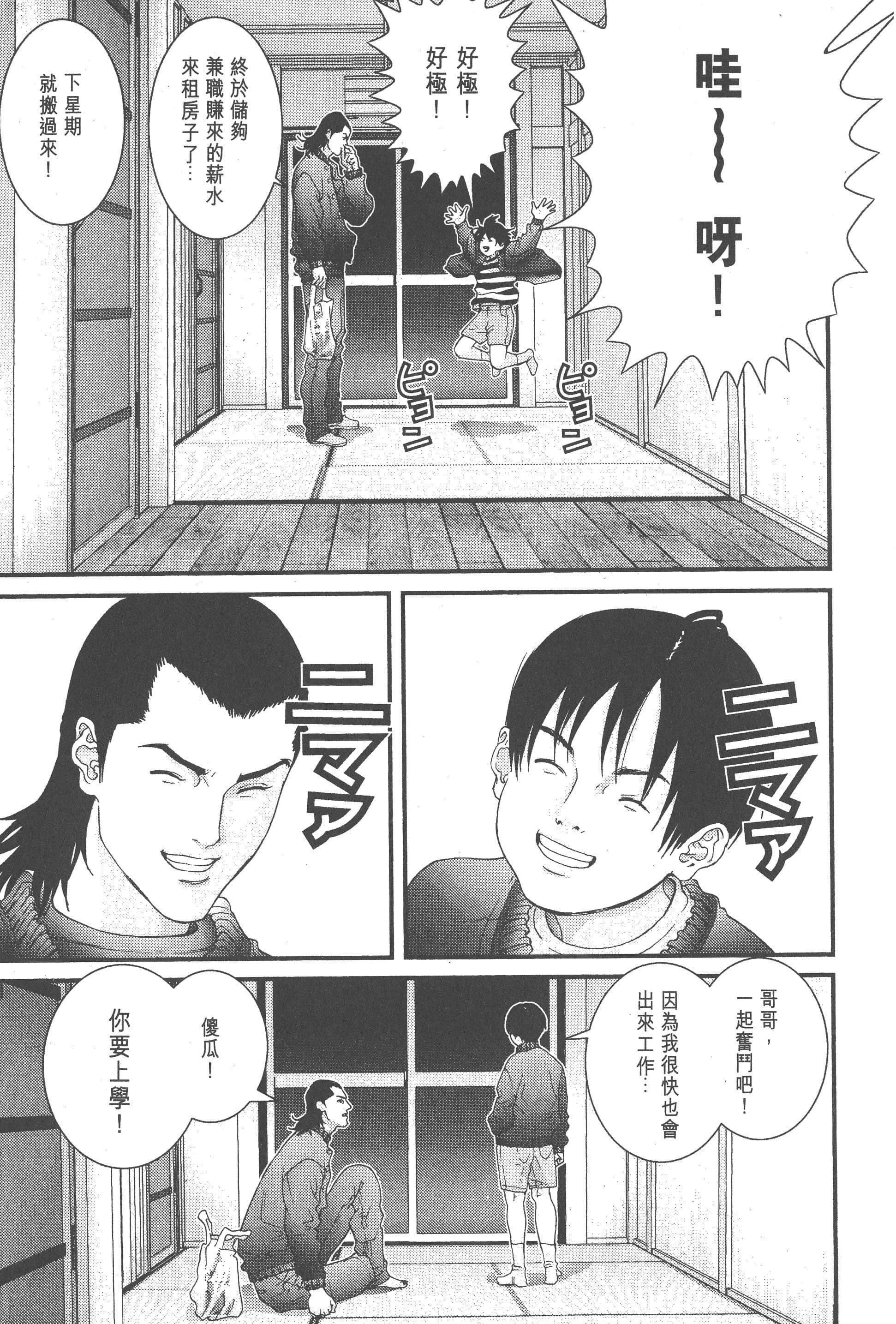 Page 179