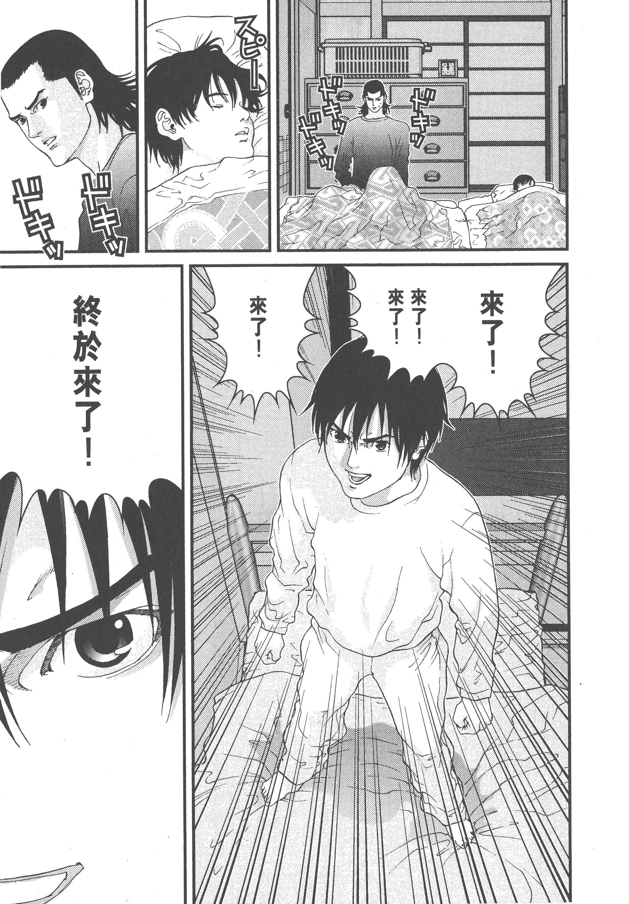 Page 183