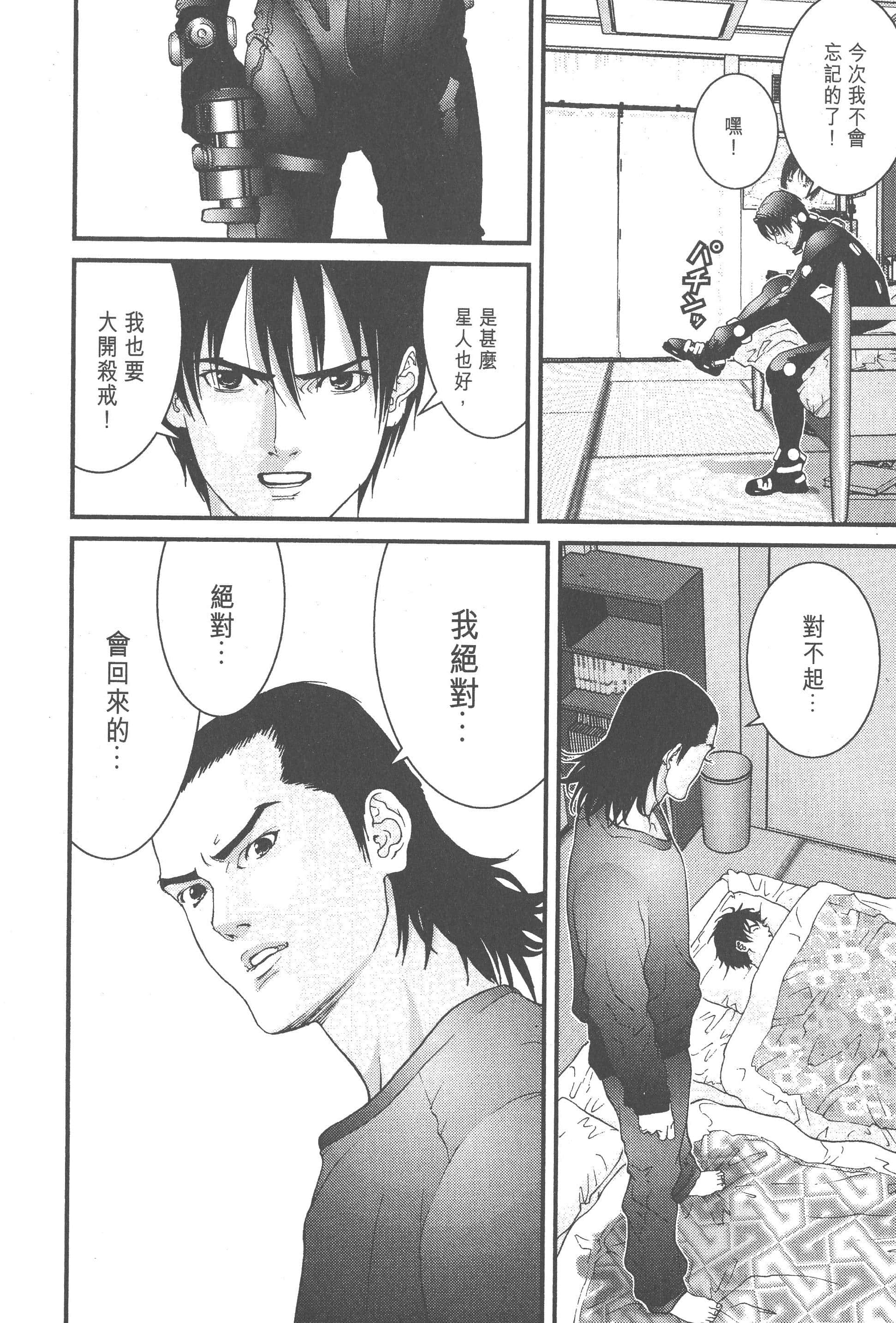 Page 184