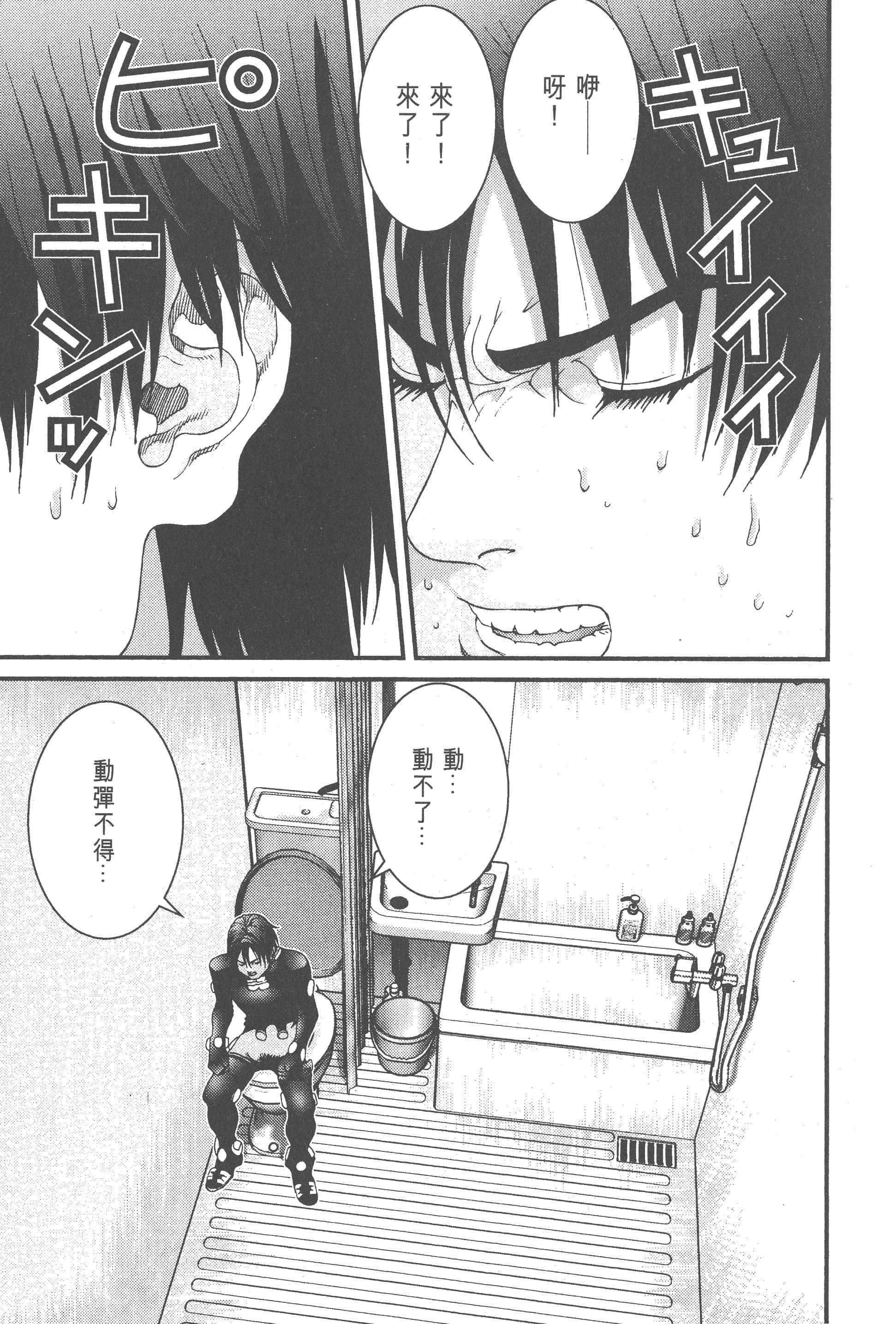 Page 185