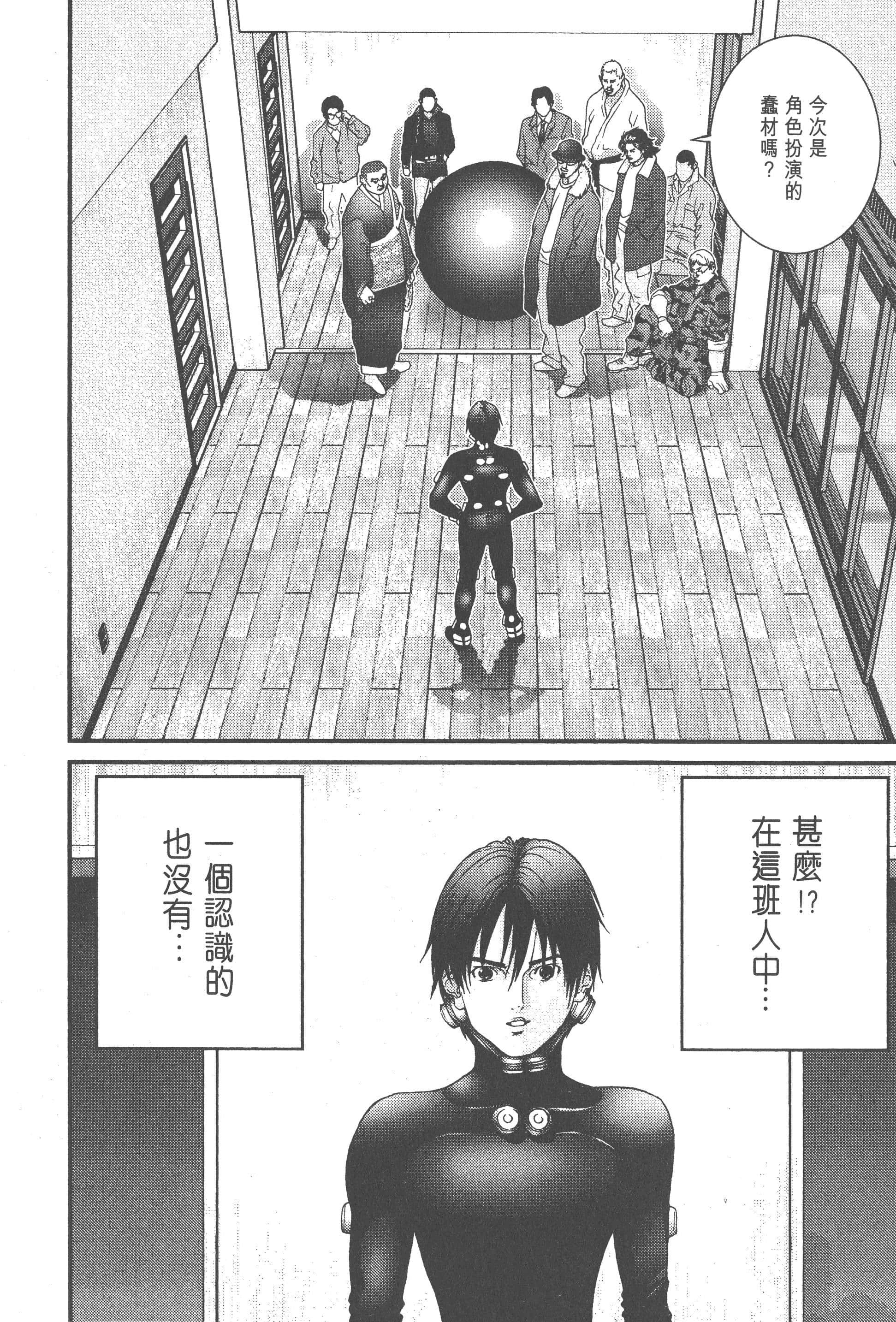 Page 188