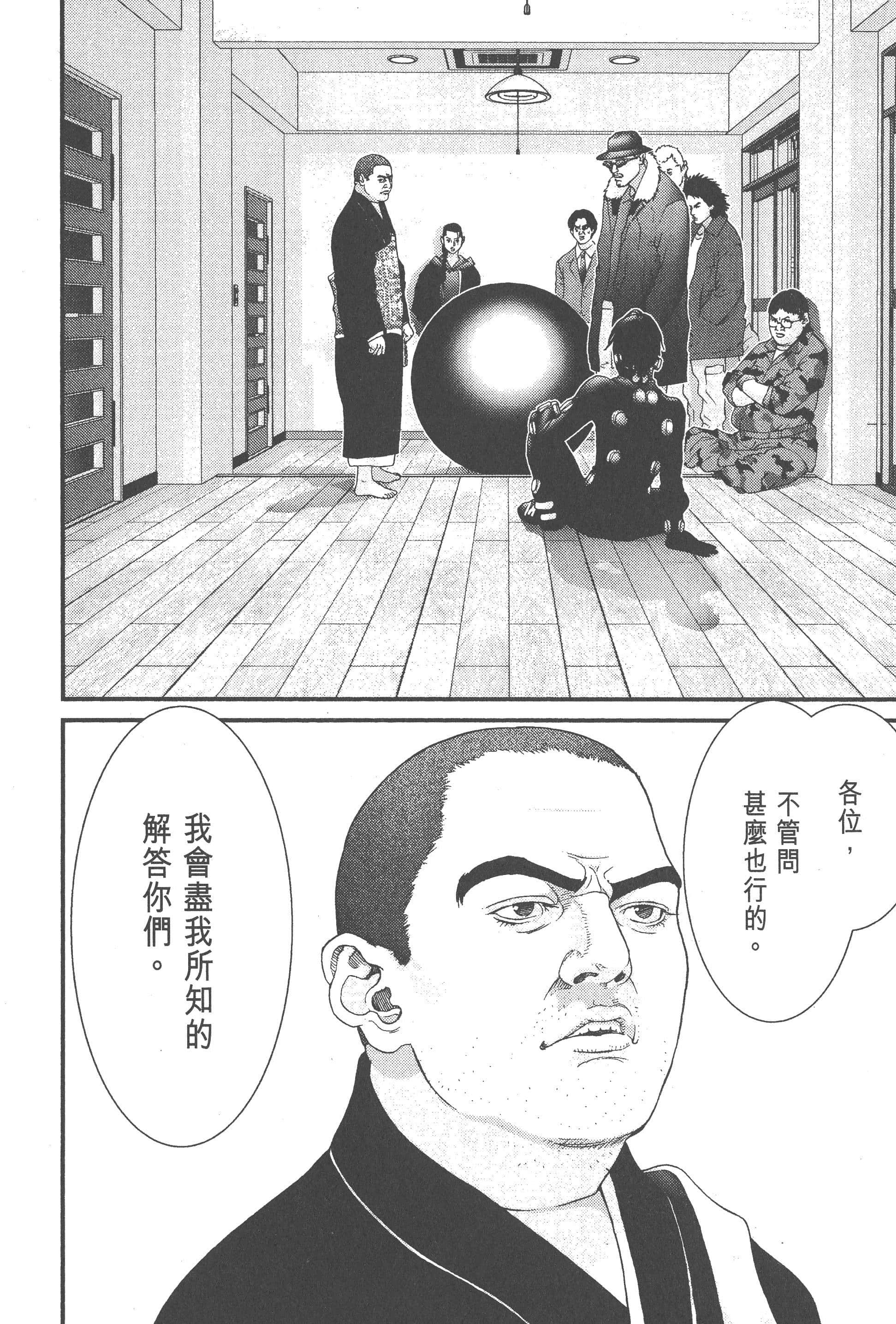 Page 190