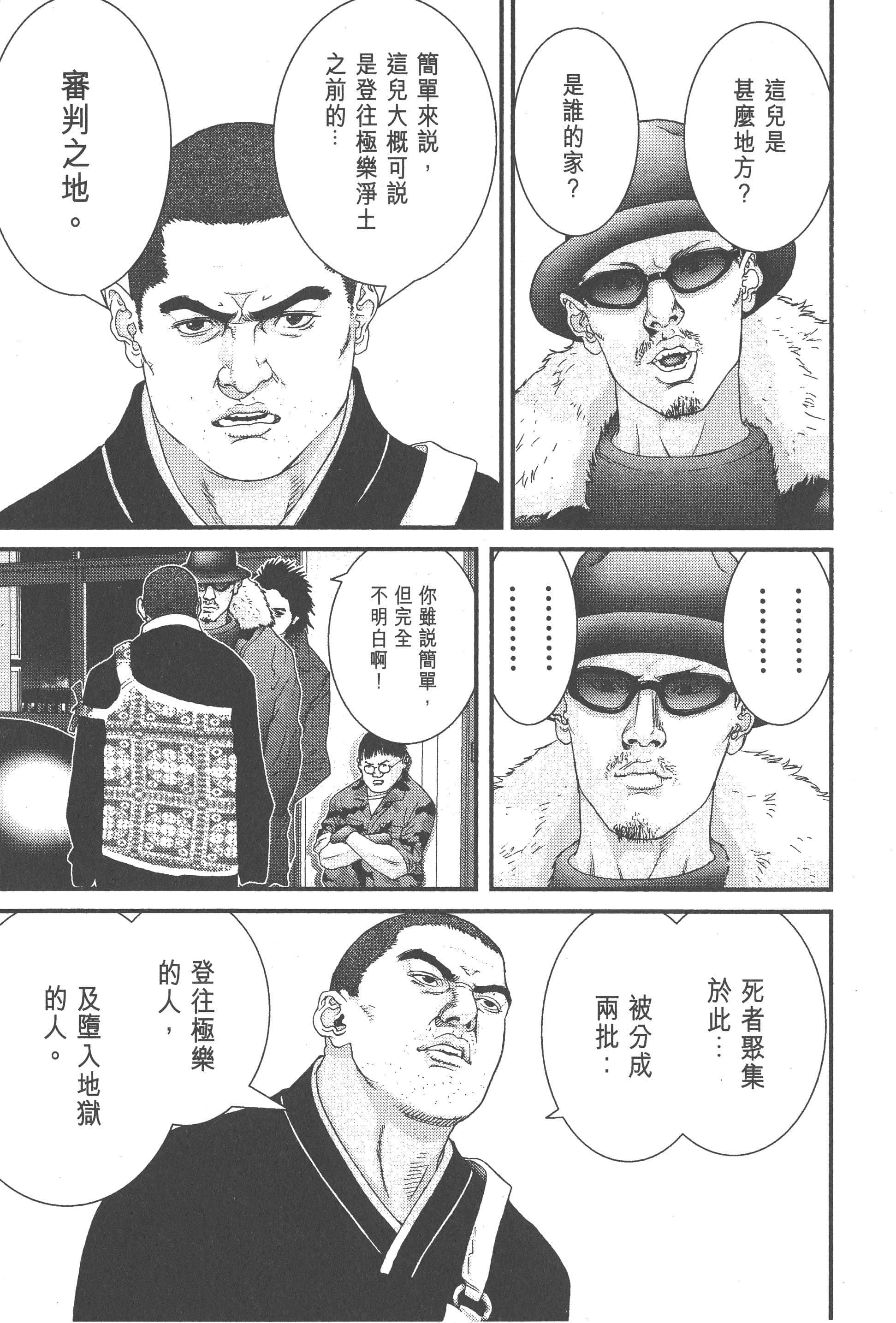Page 191