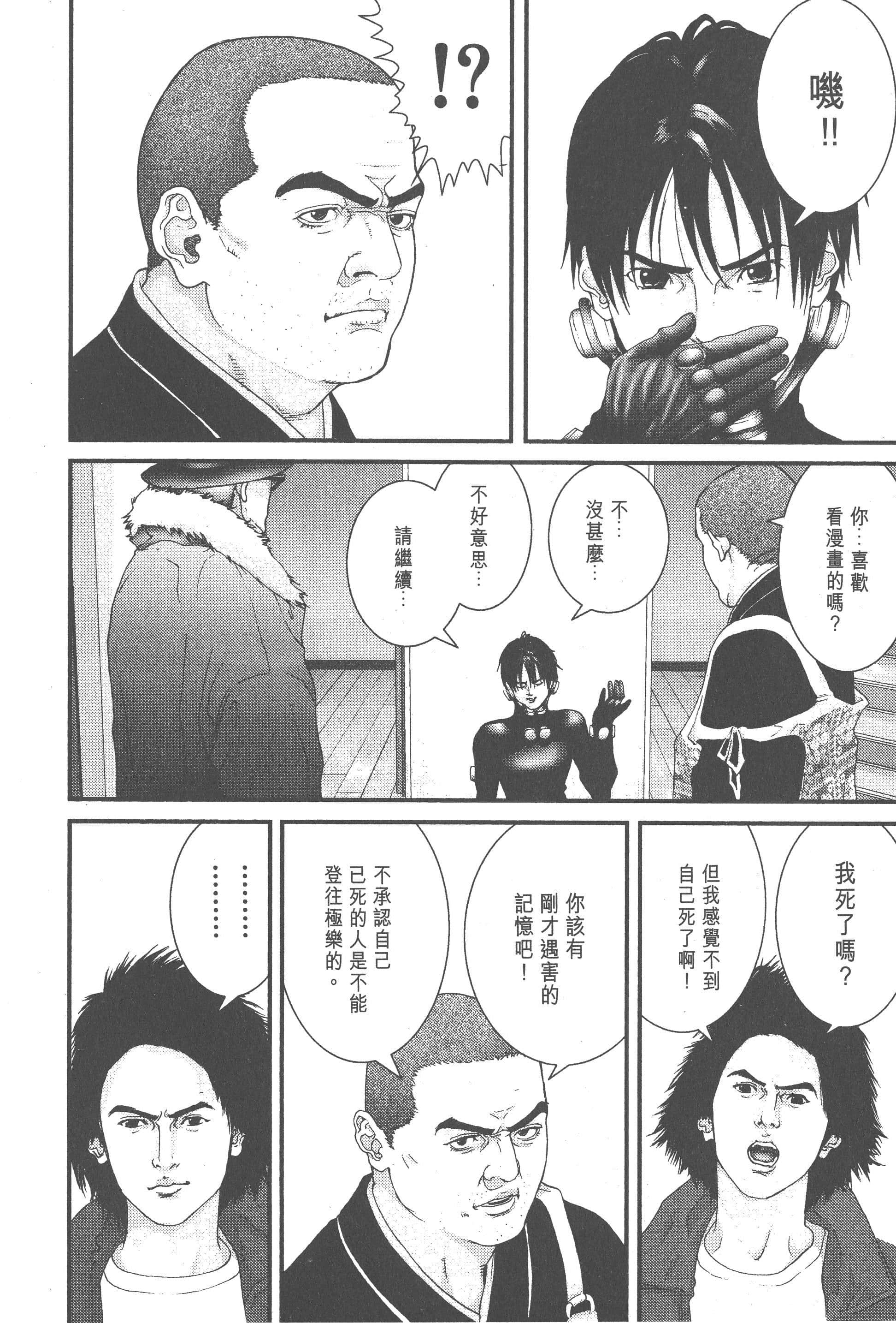 Page 192