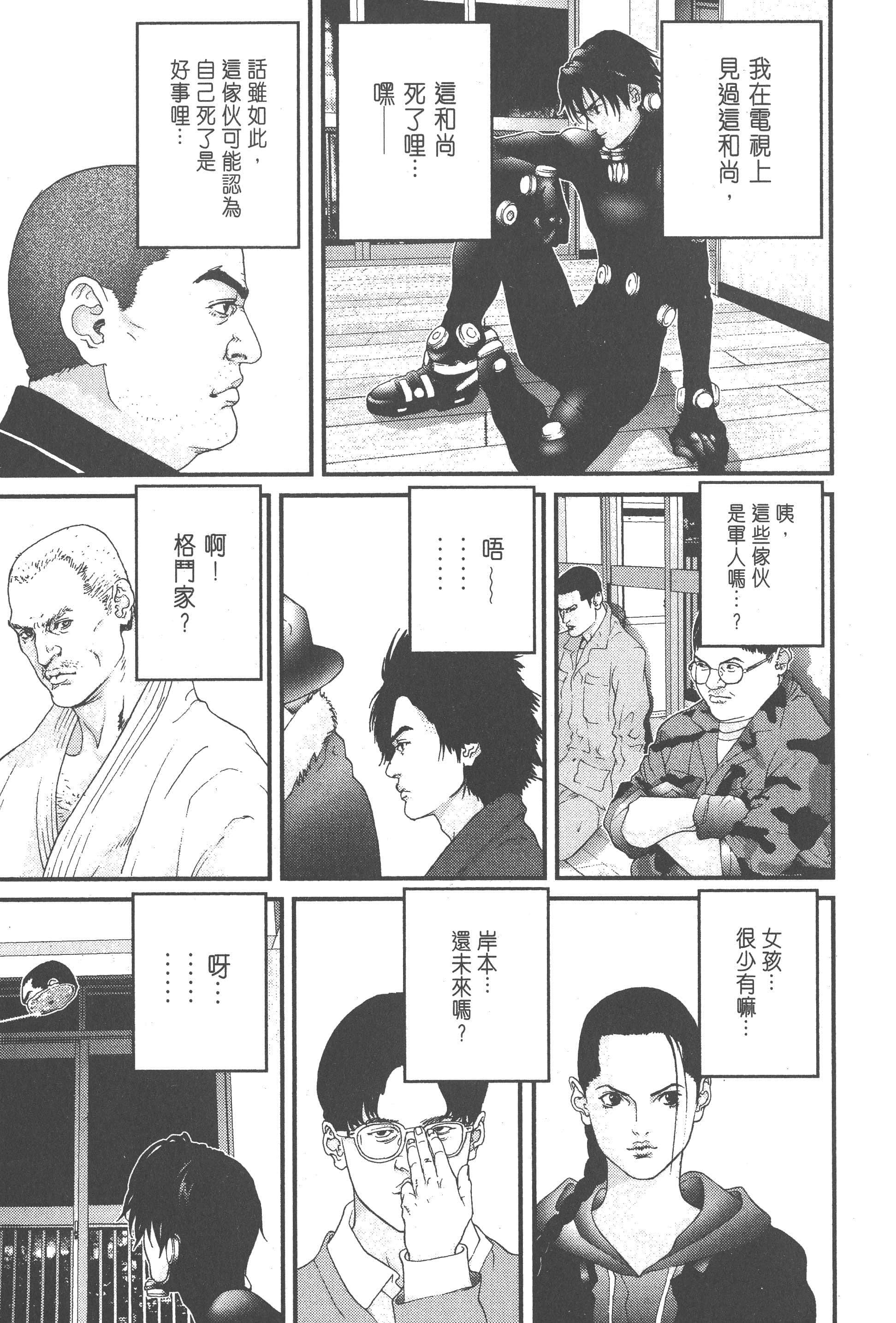 Page 193