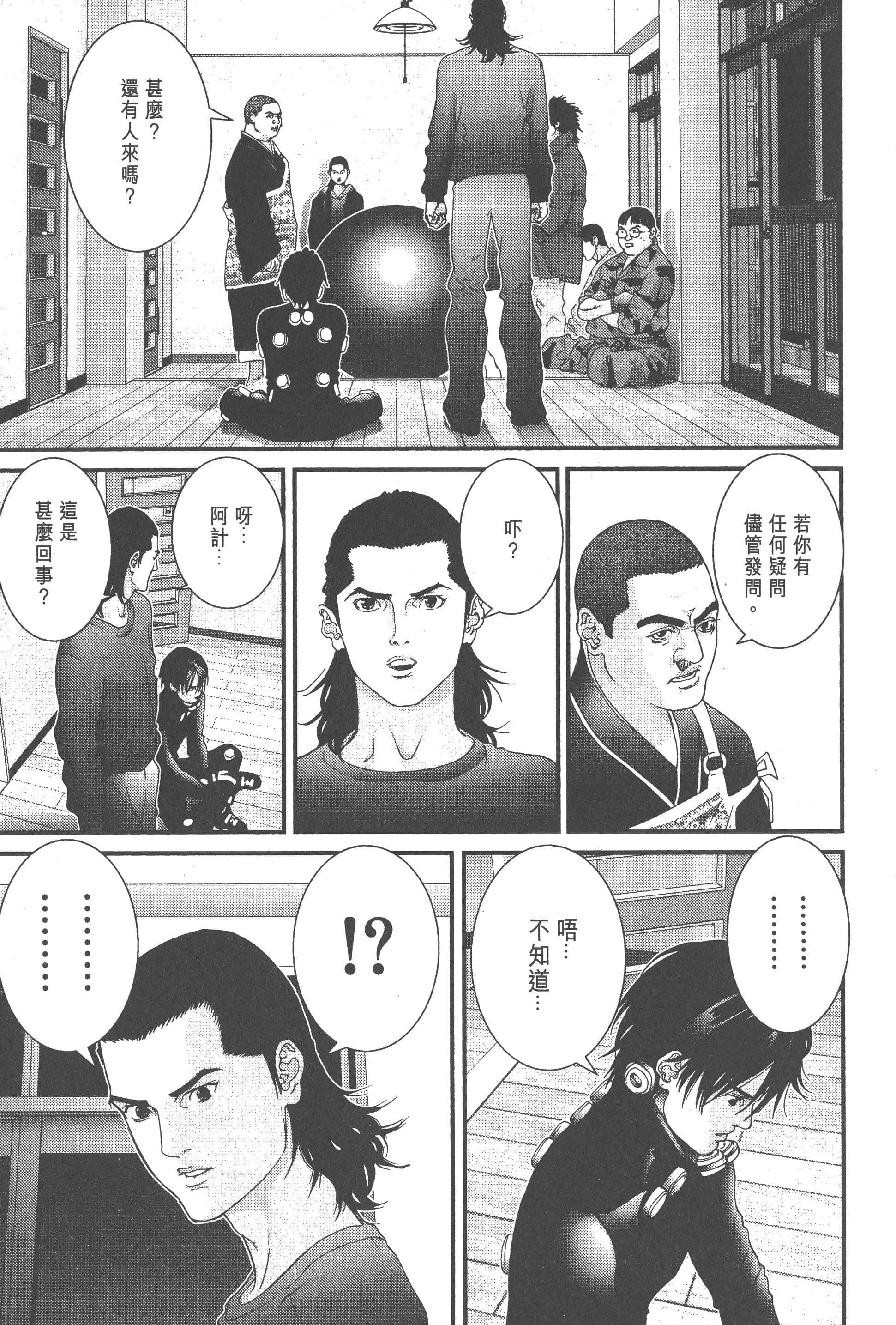 Page 195