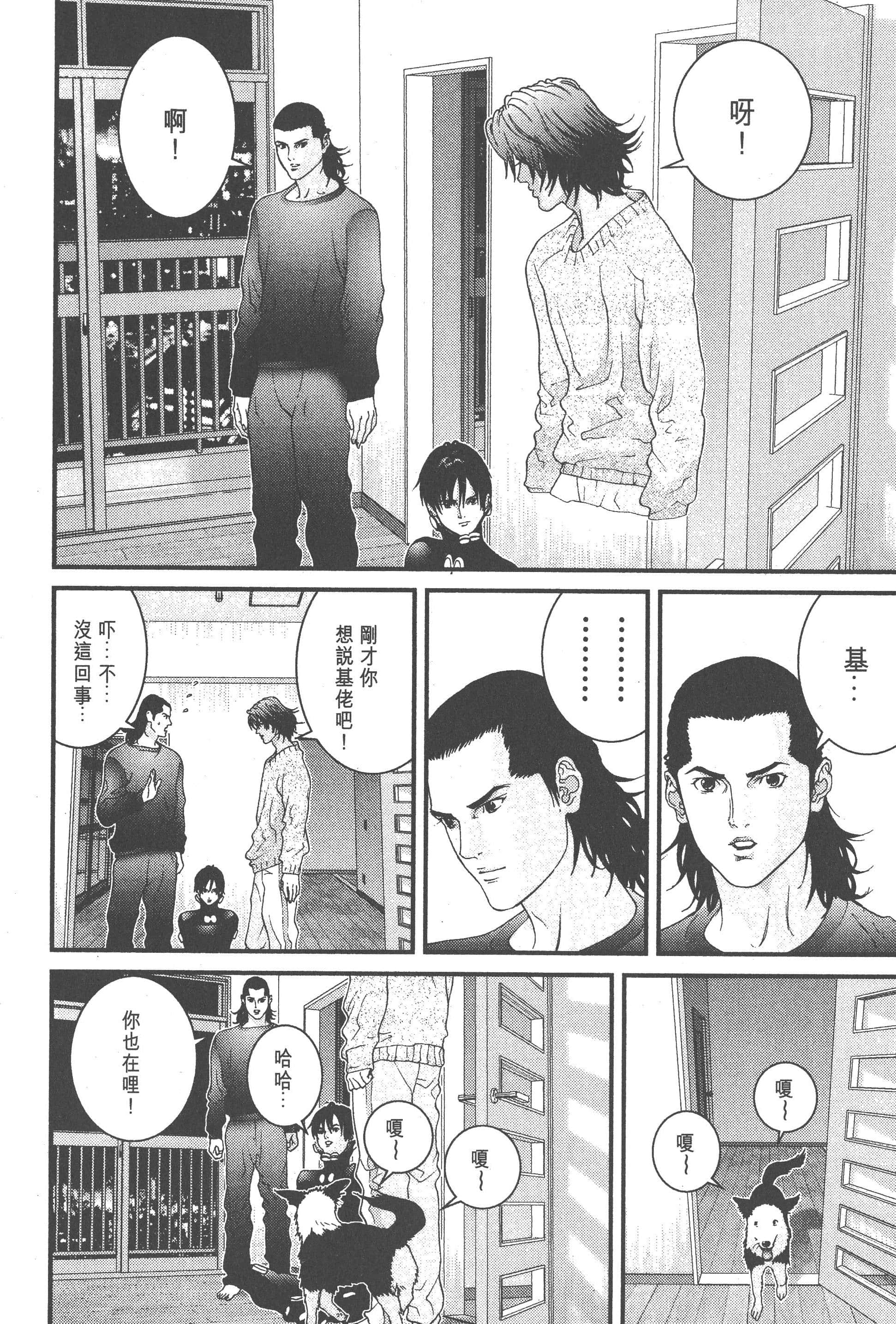 Page 196