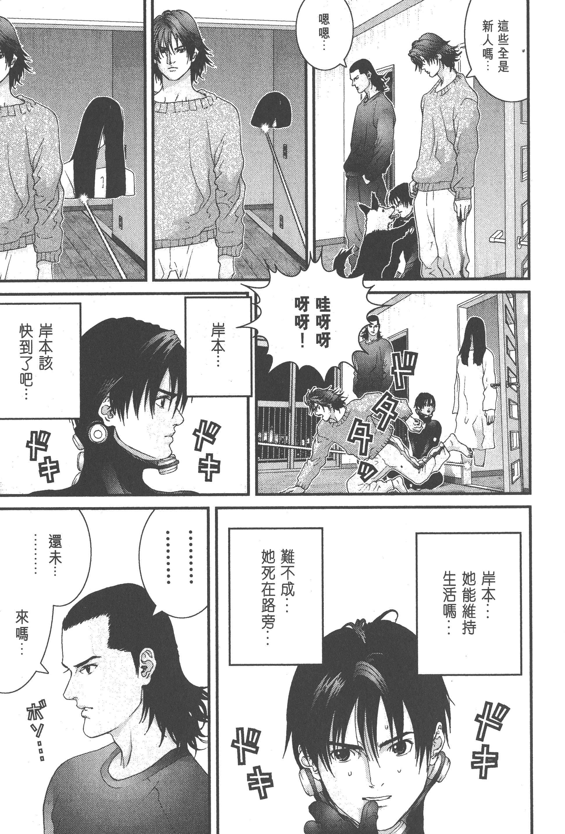 Page 197