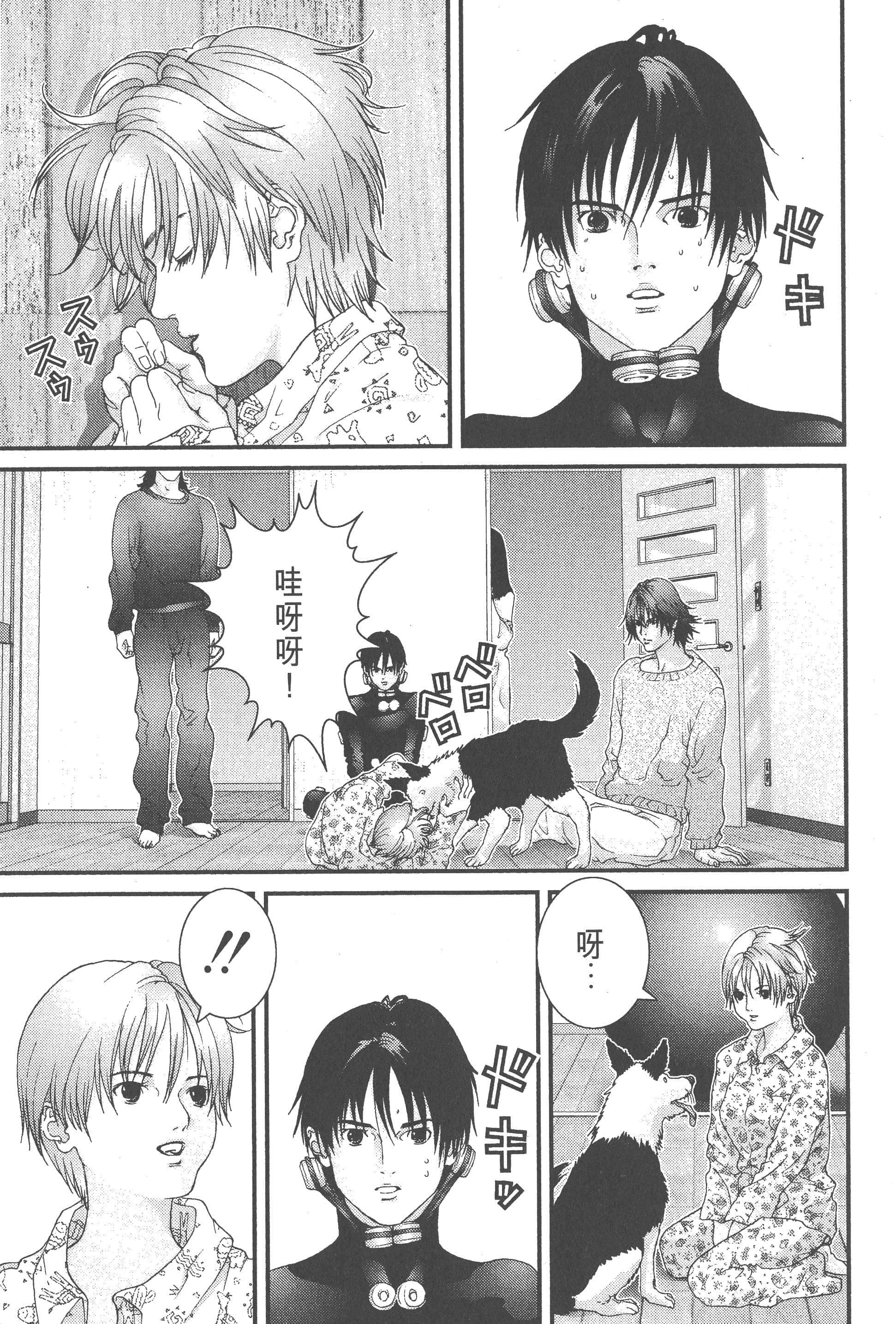 Page 199