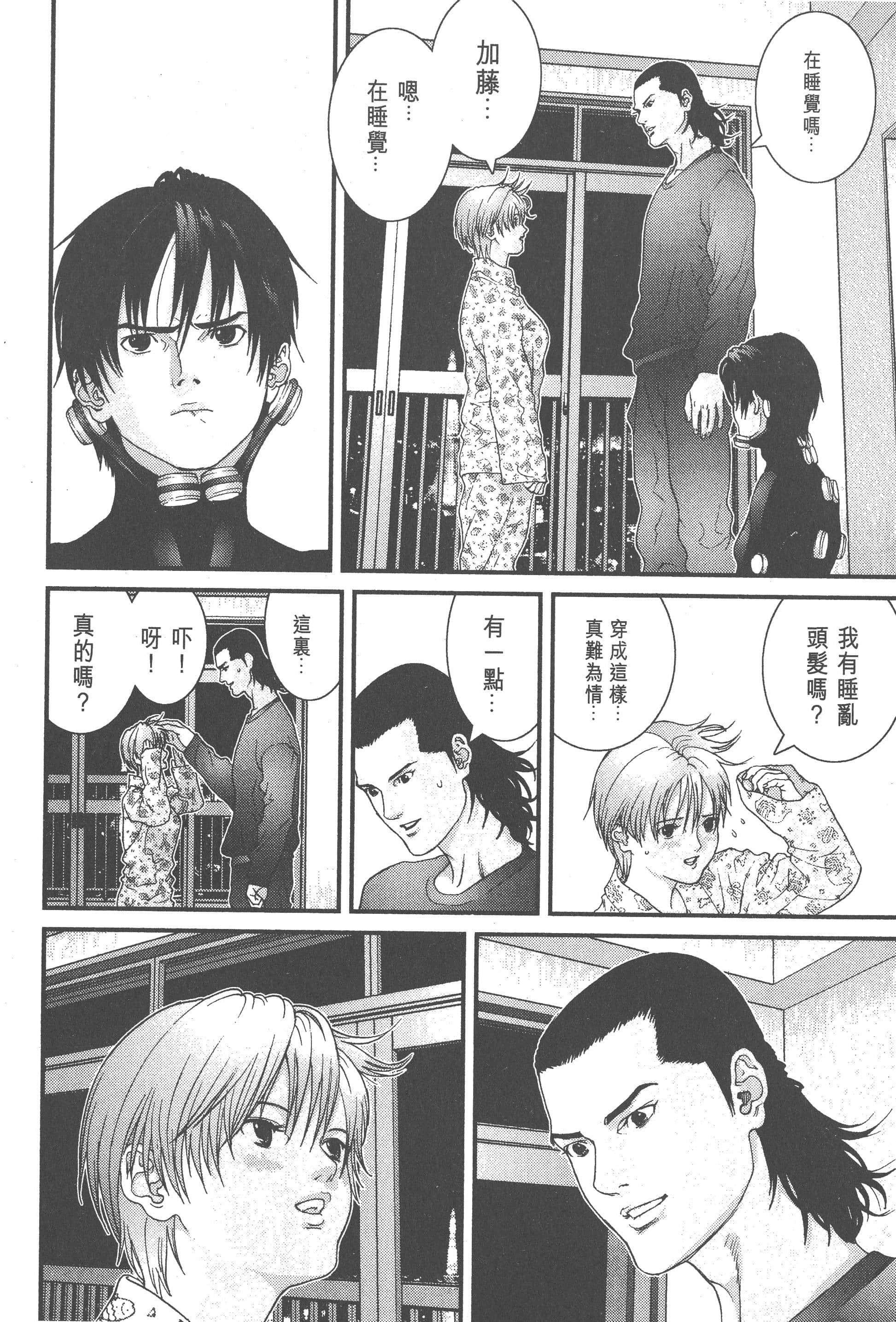 Page 200
