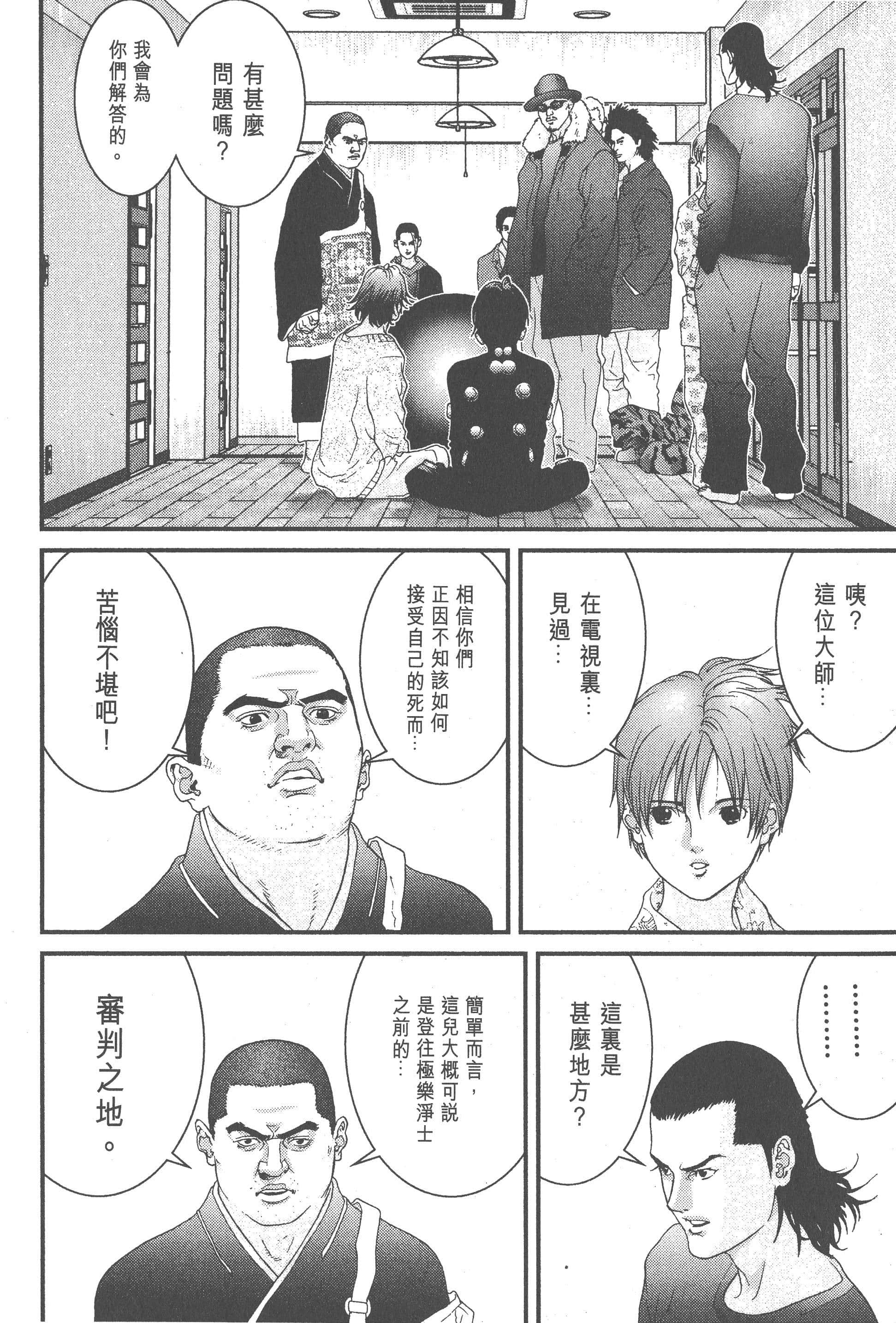Page 202