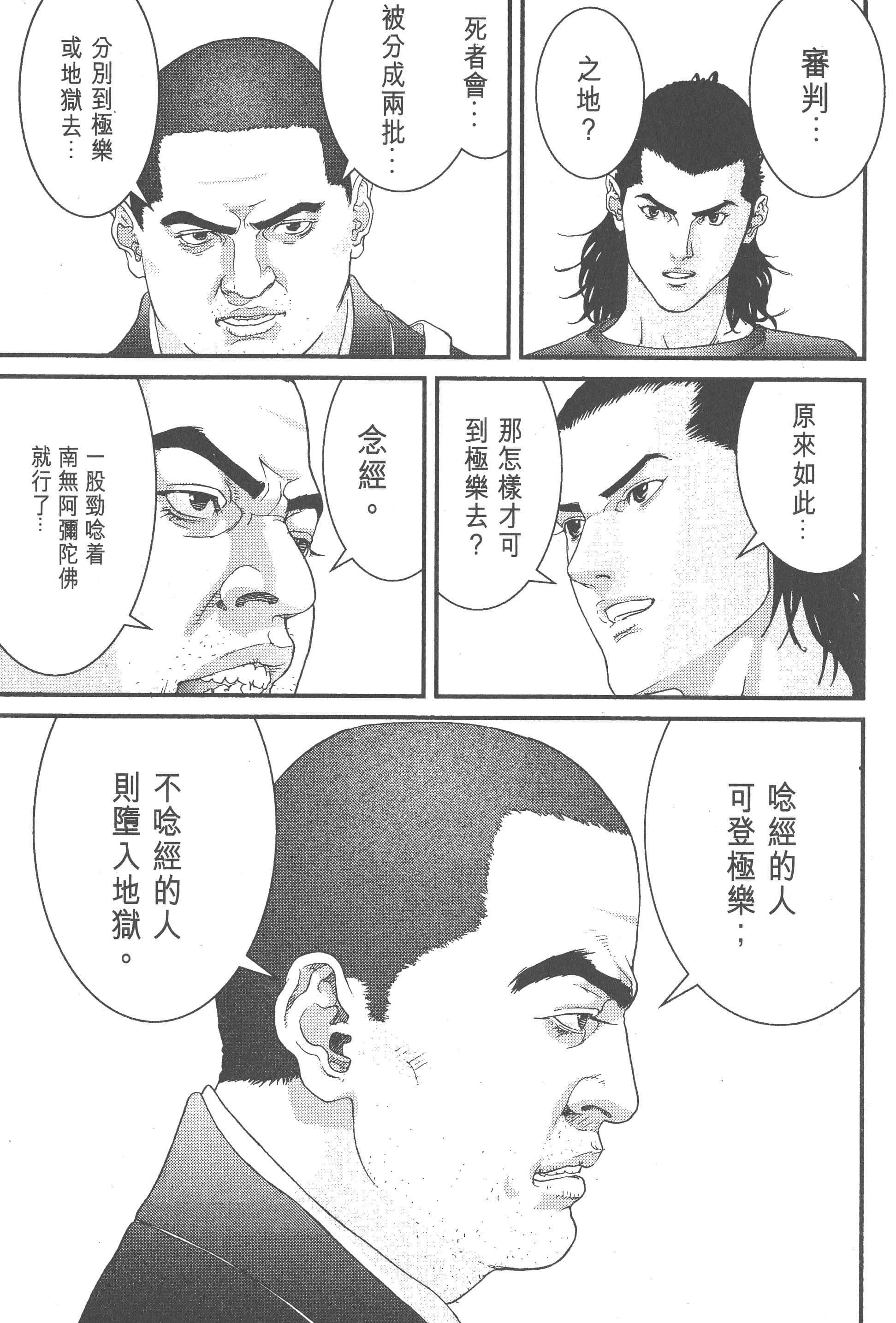 Page 203