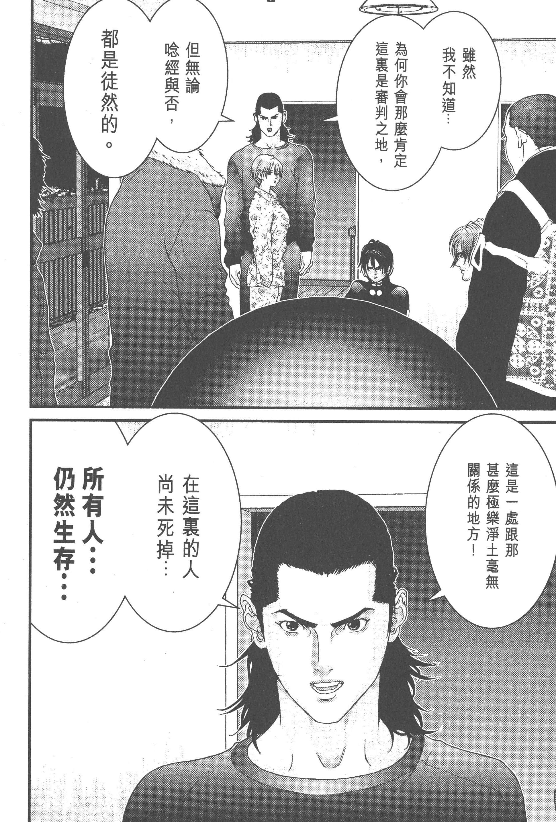 Page 204