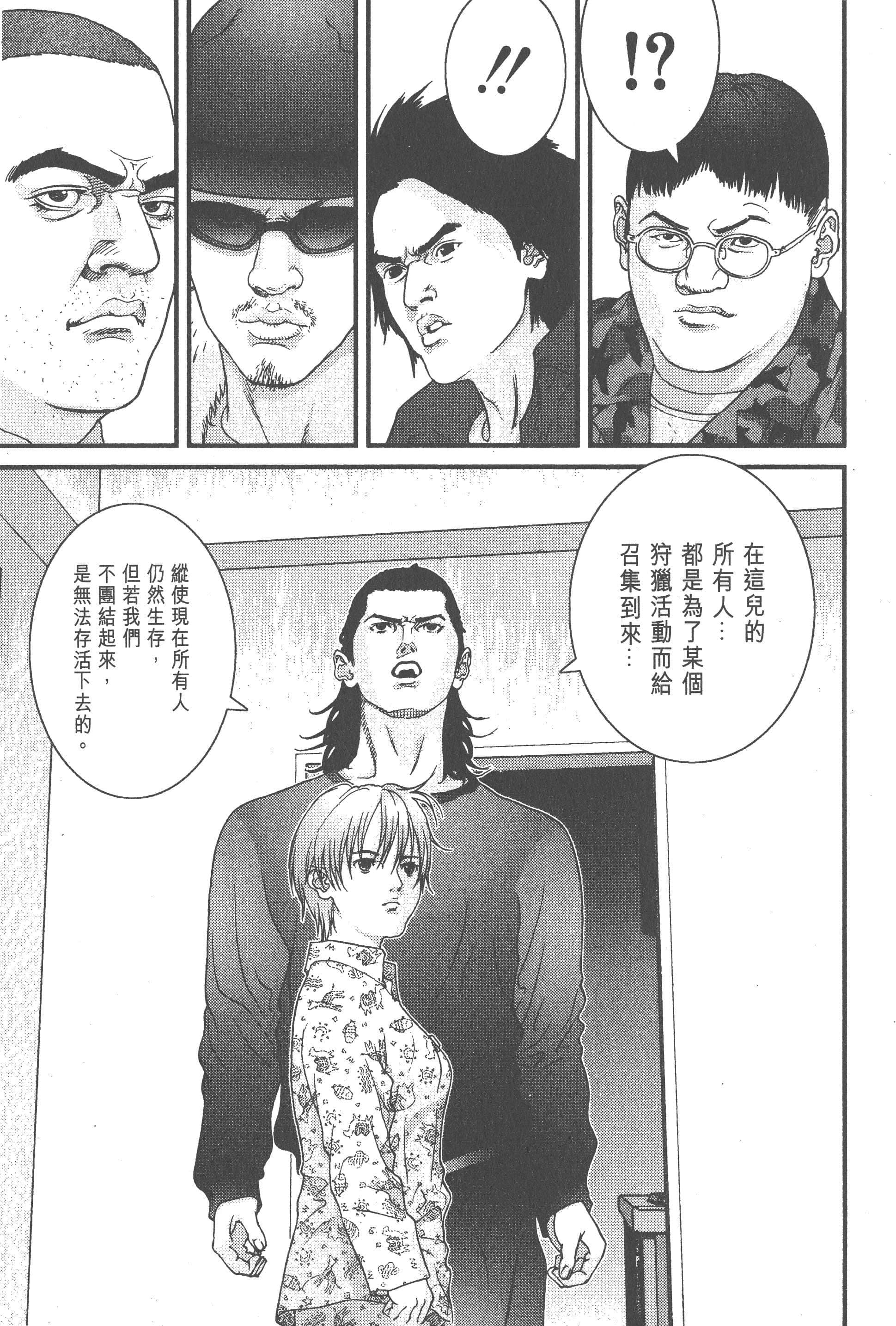 Page 205