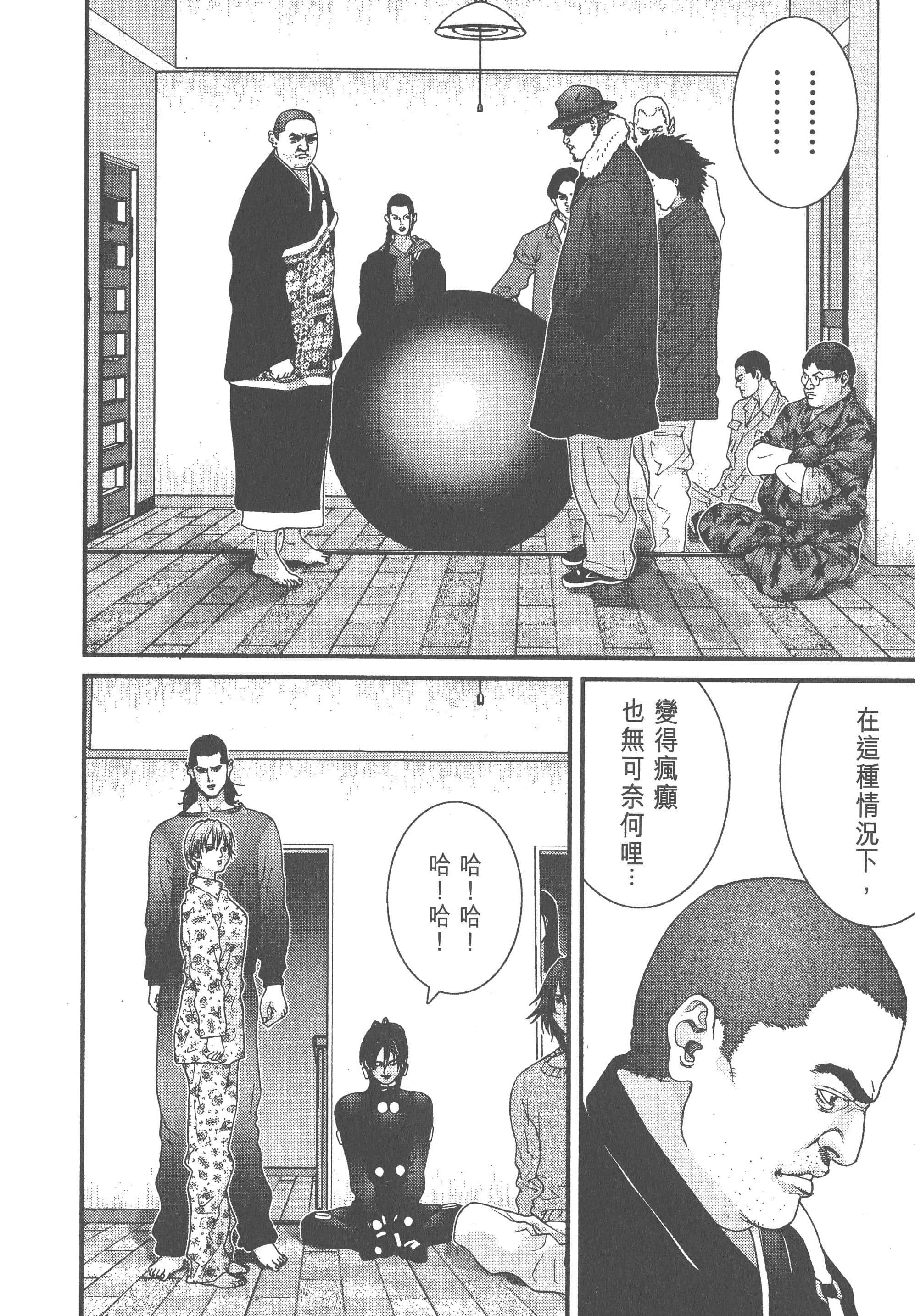 Page 206