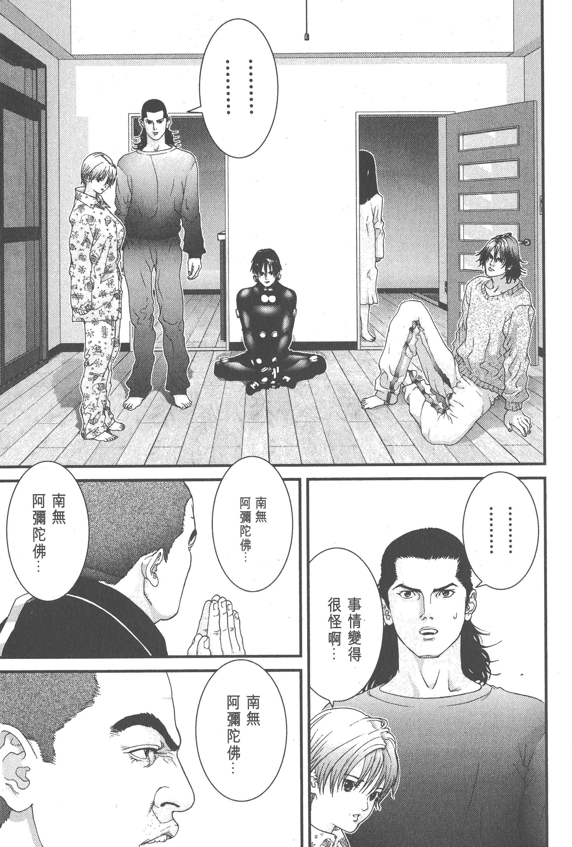 Page 209