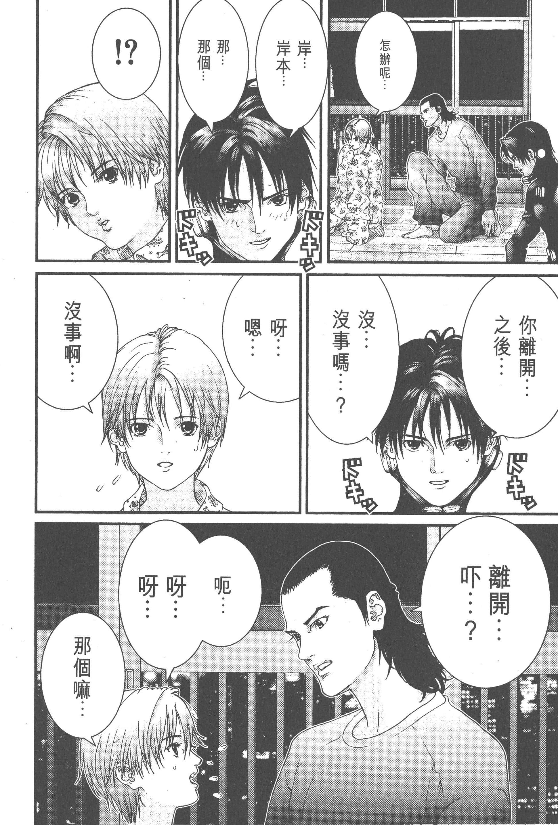 Page 210