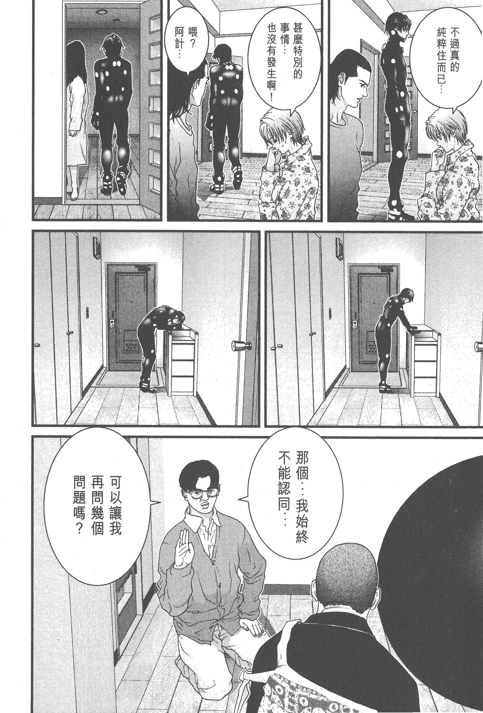 Page 212