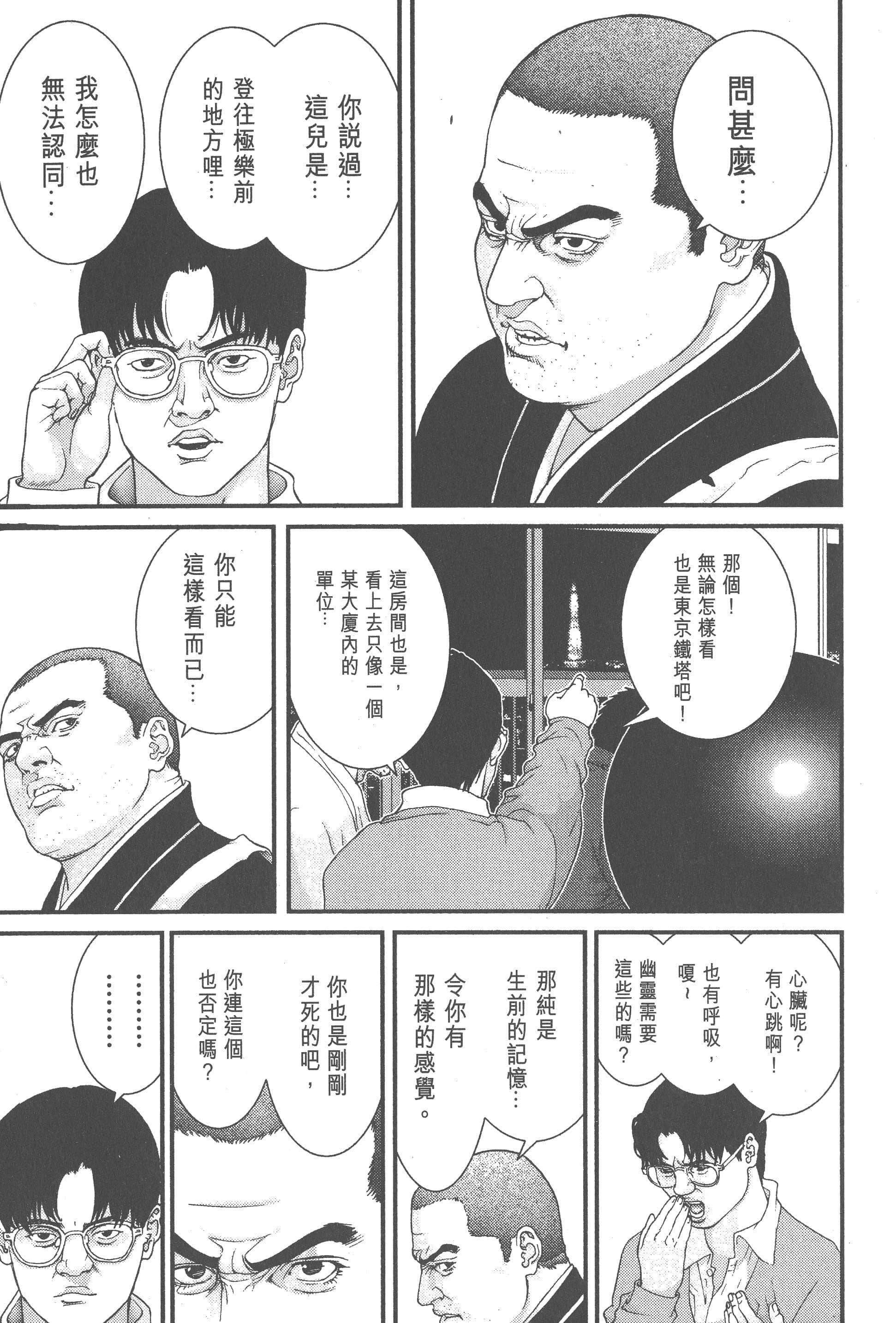 Page 213