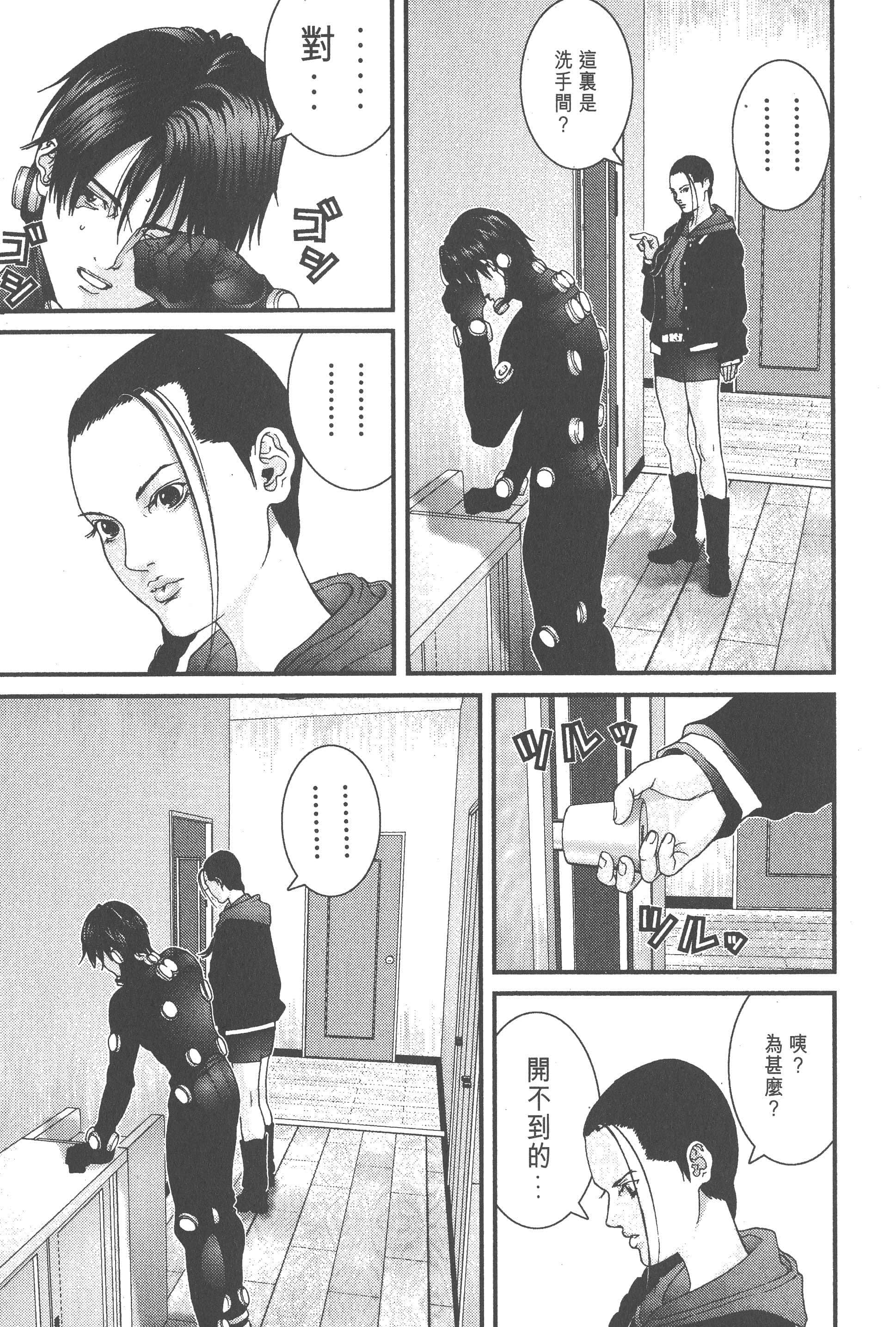 Page 215