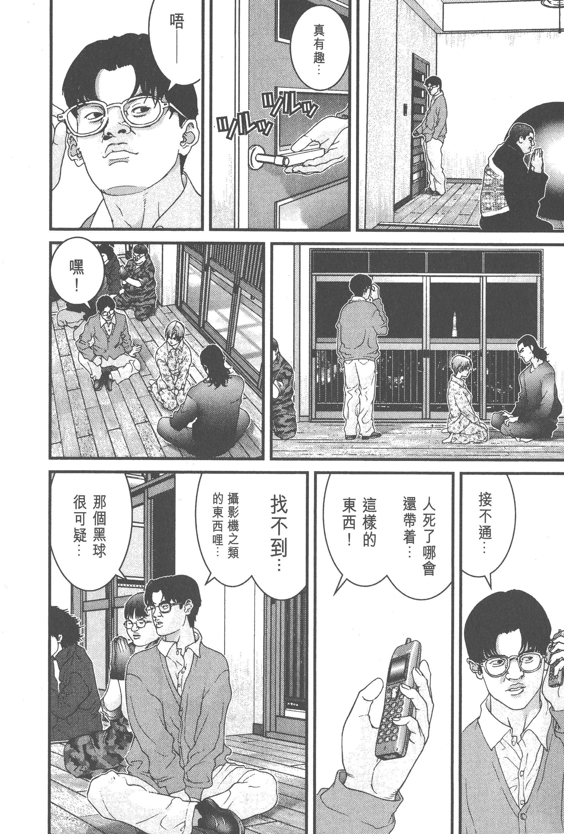 Page 216