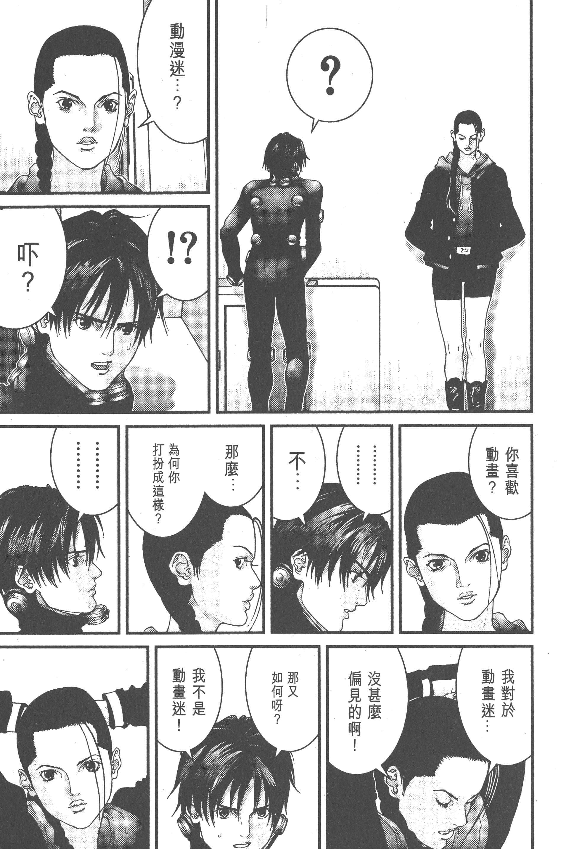 Page 217
