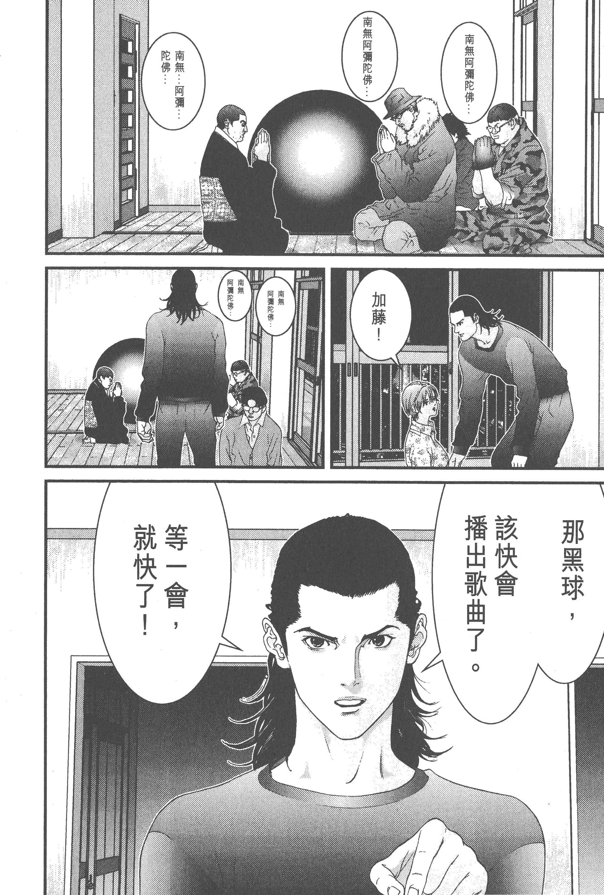 Page 218