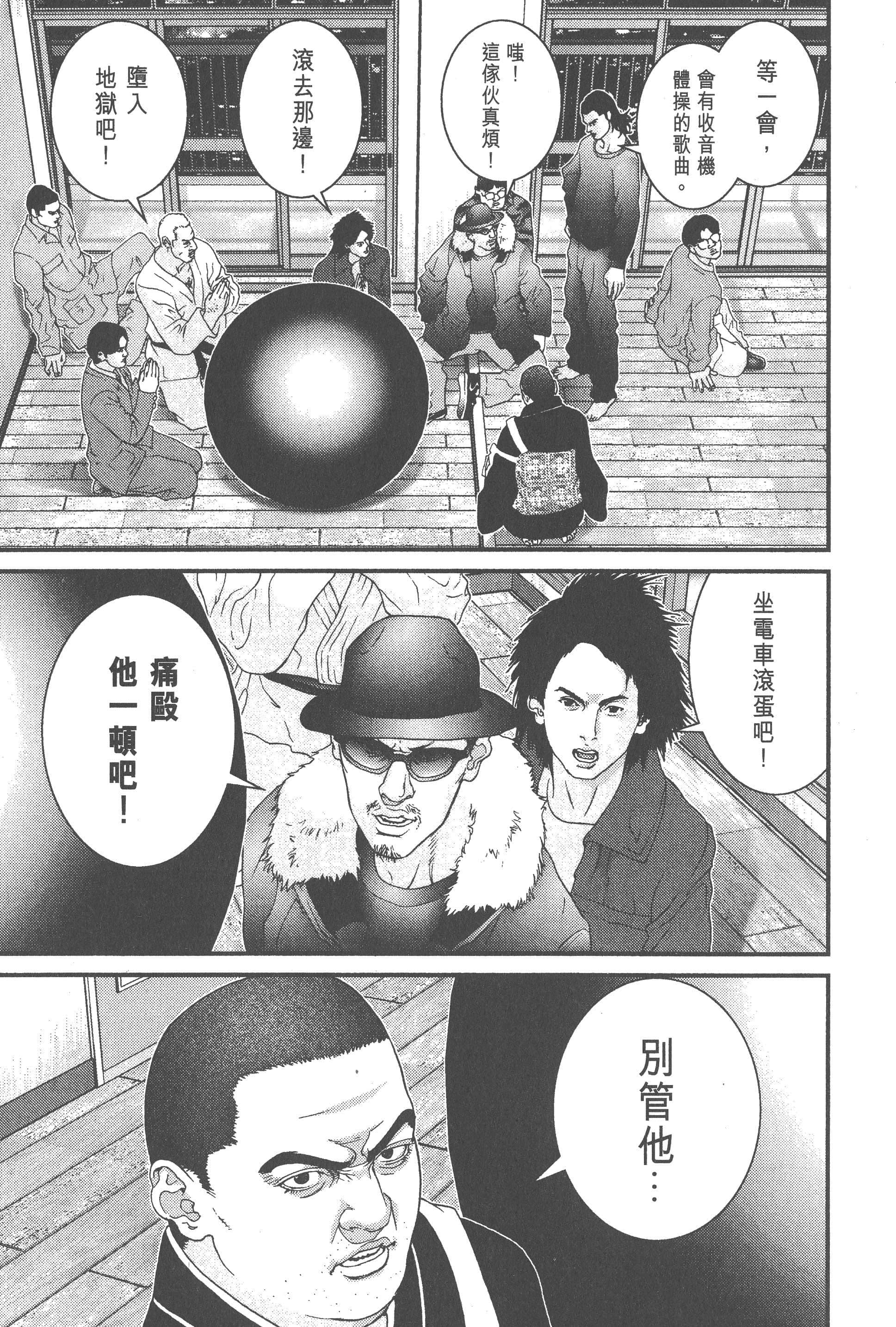 Page 219