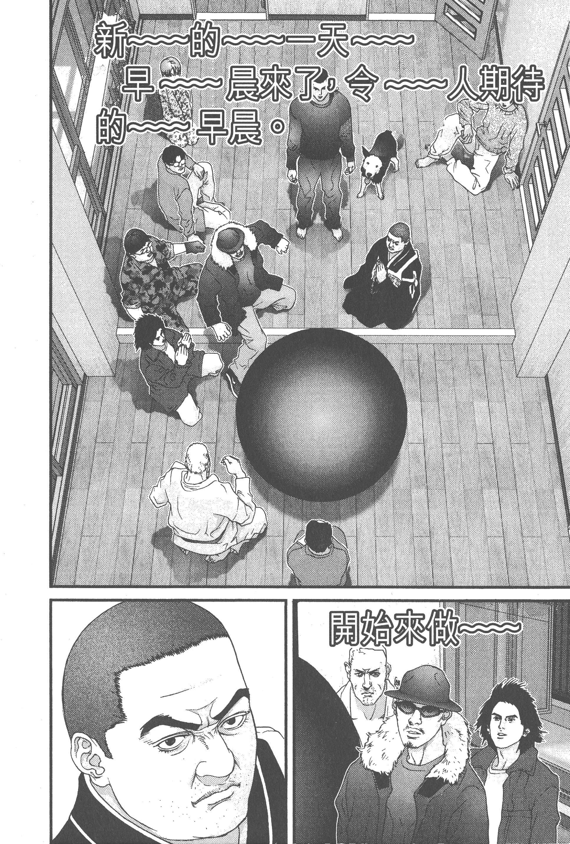 Page 220