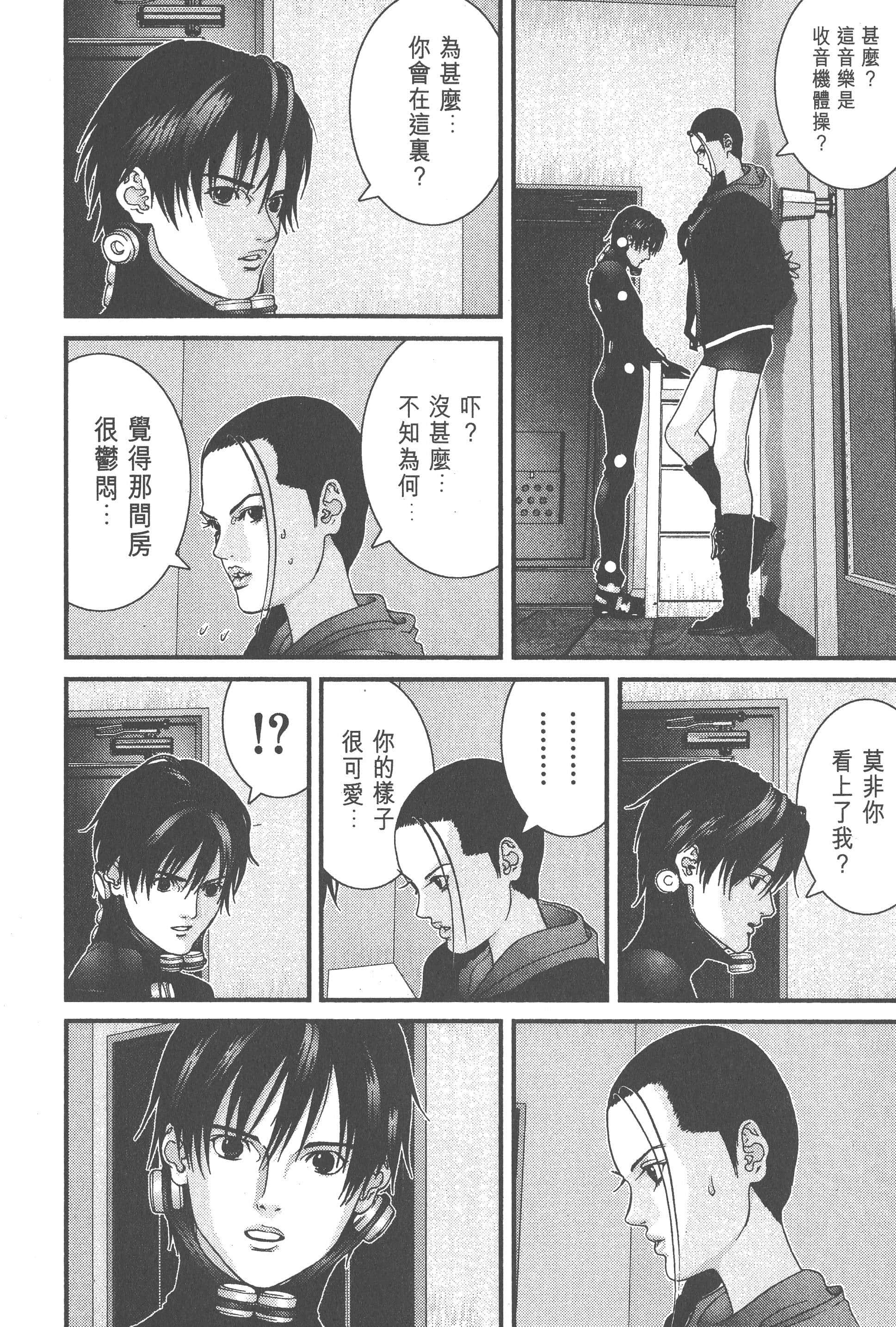 Page 222