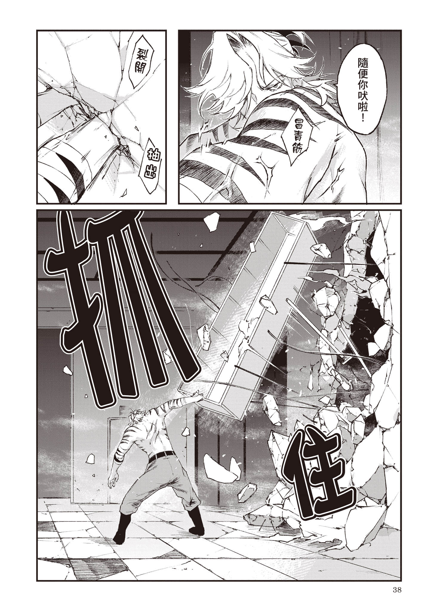 Page 39