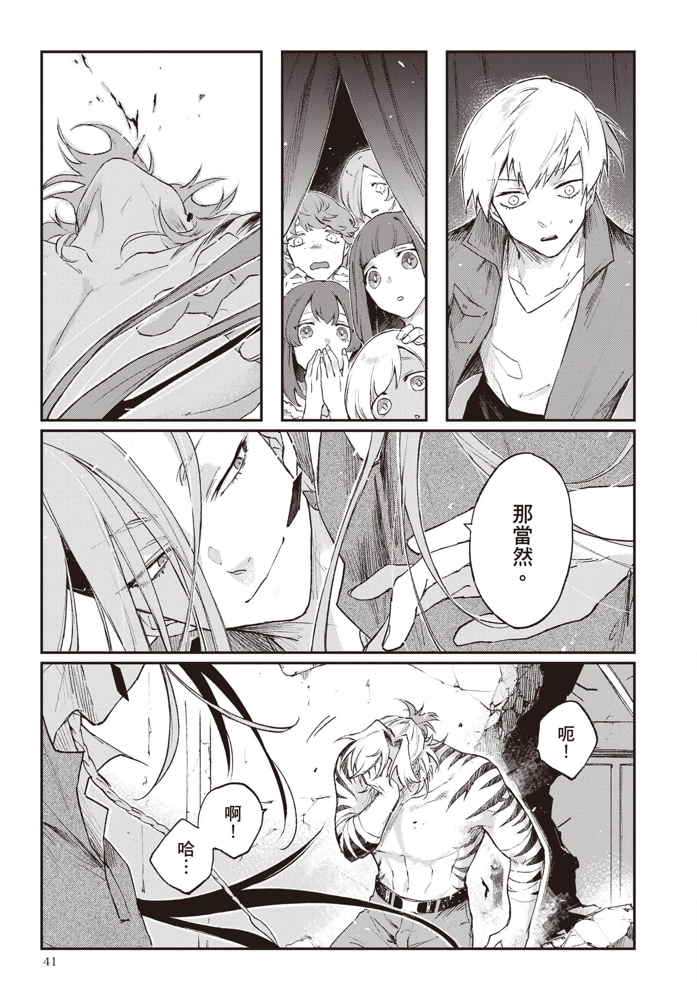 Page 42