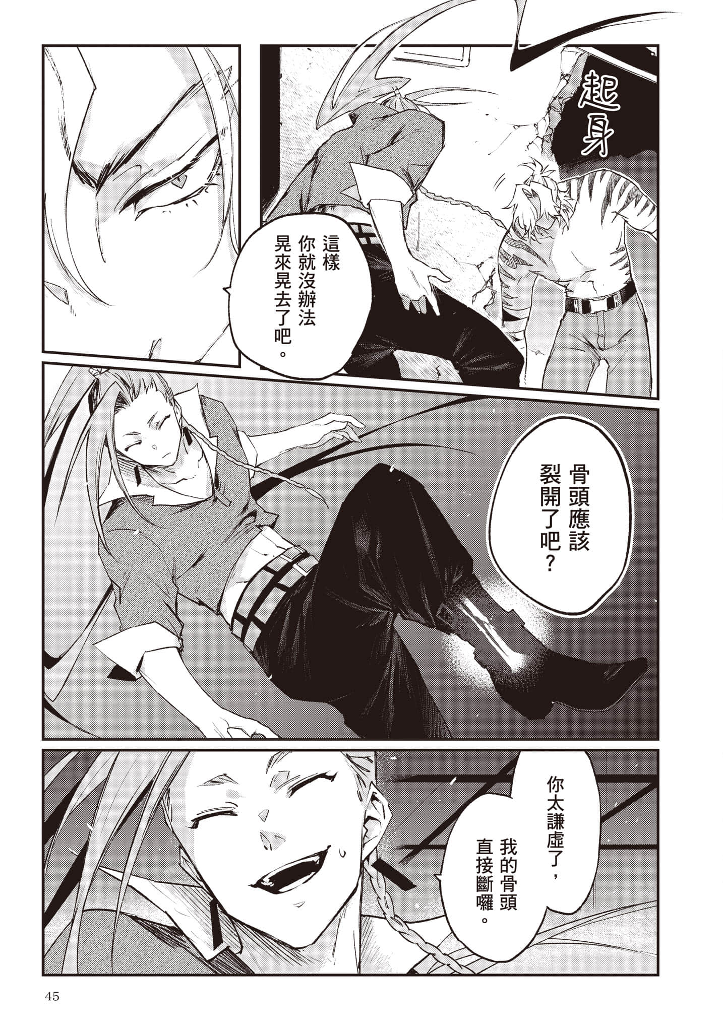 Page 46