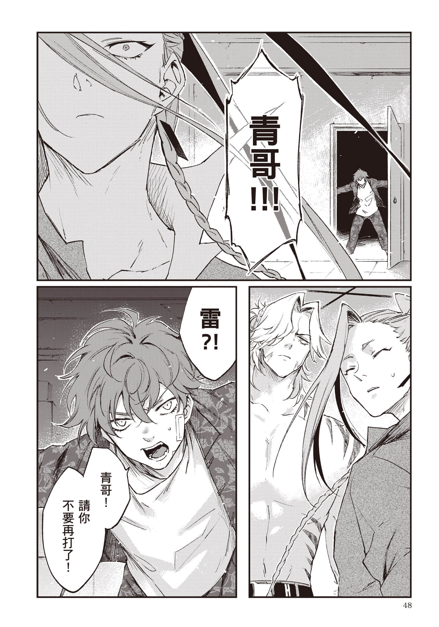 Page 49