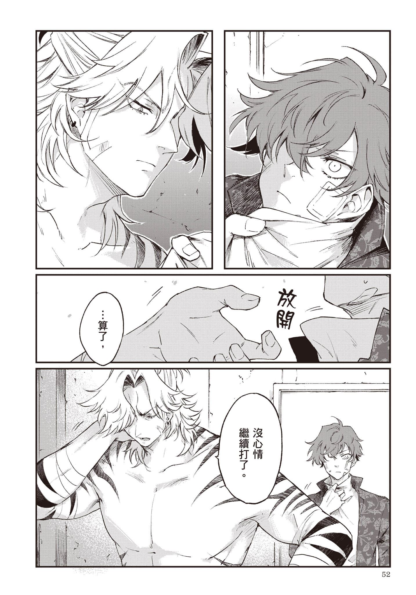 Page 53