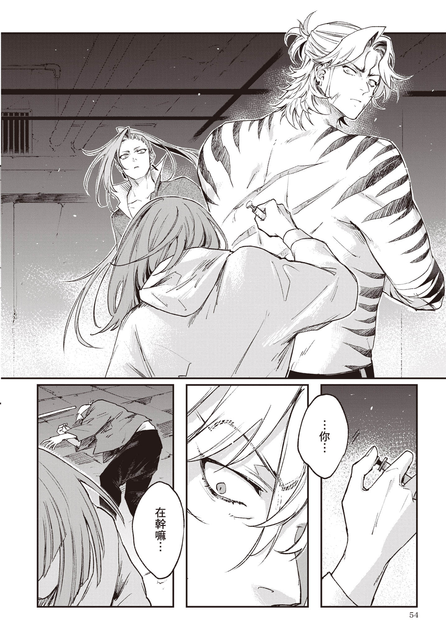 Page 55