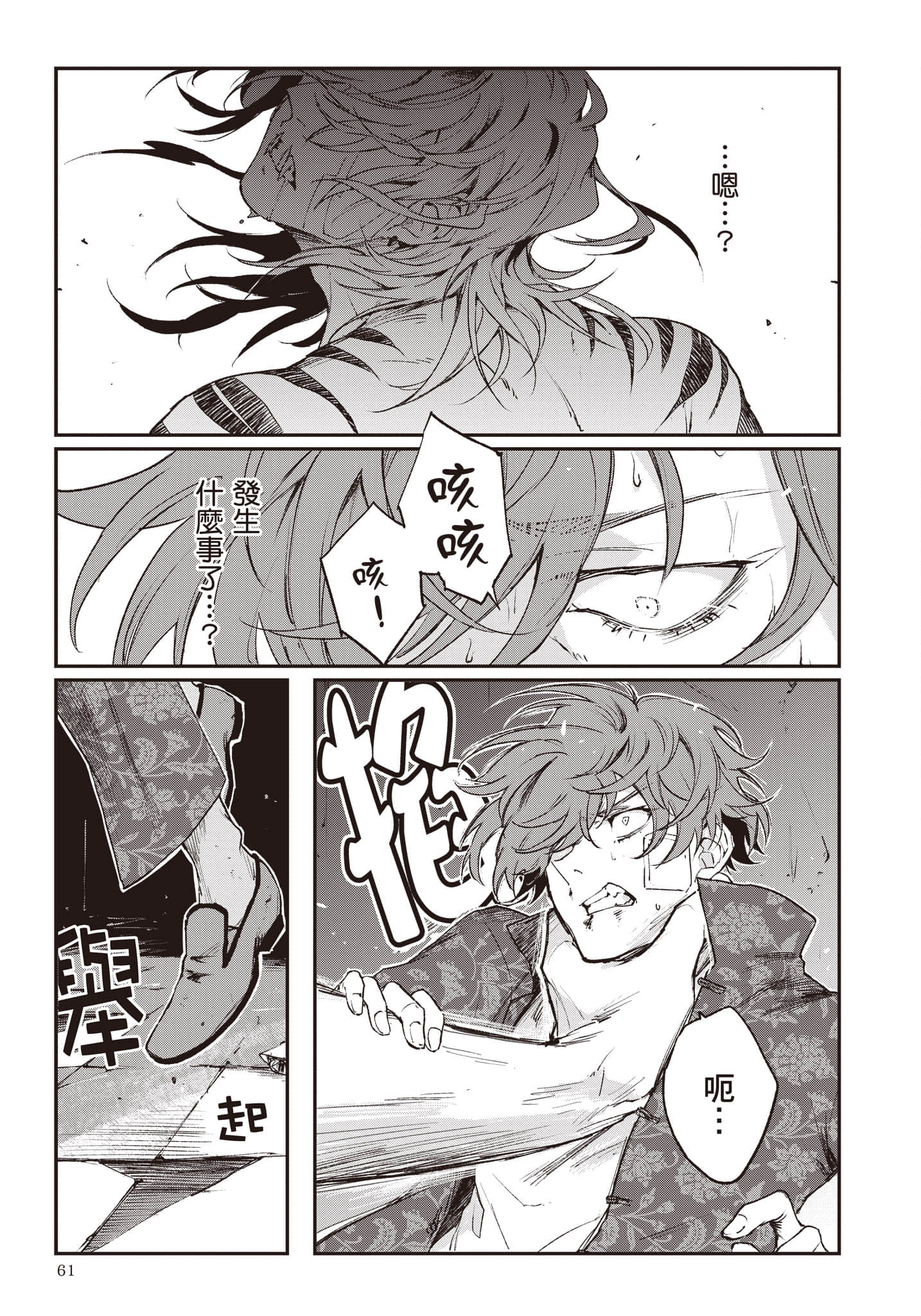 Page 62