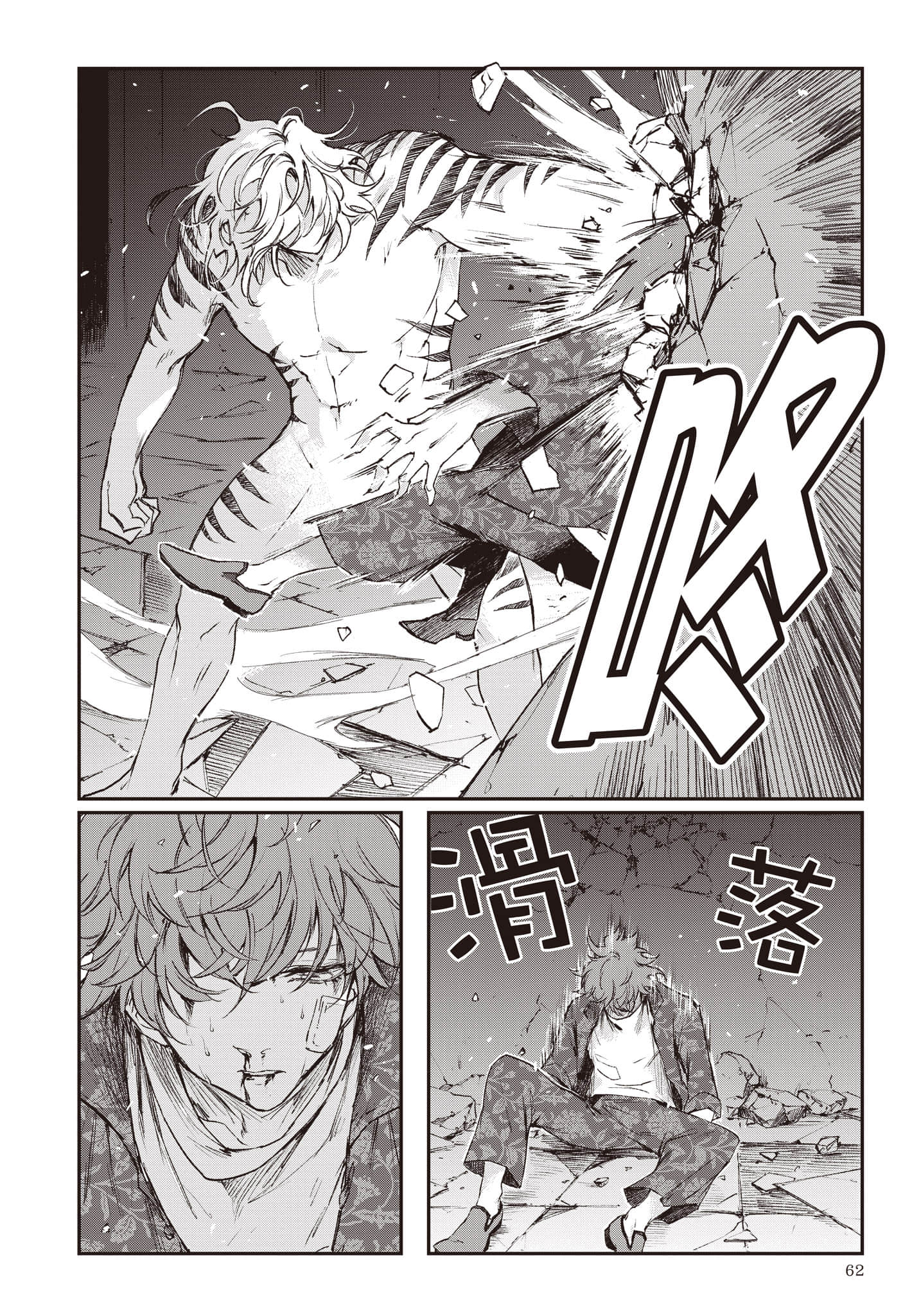 Page 63