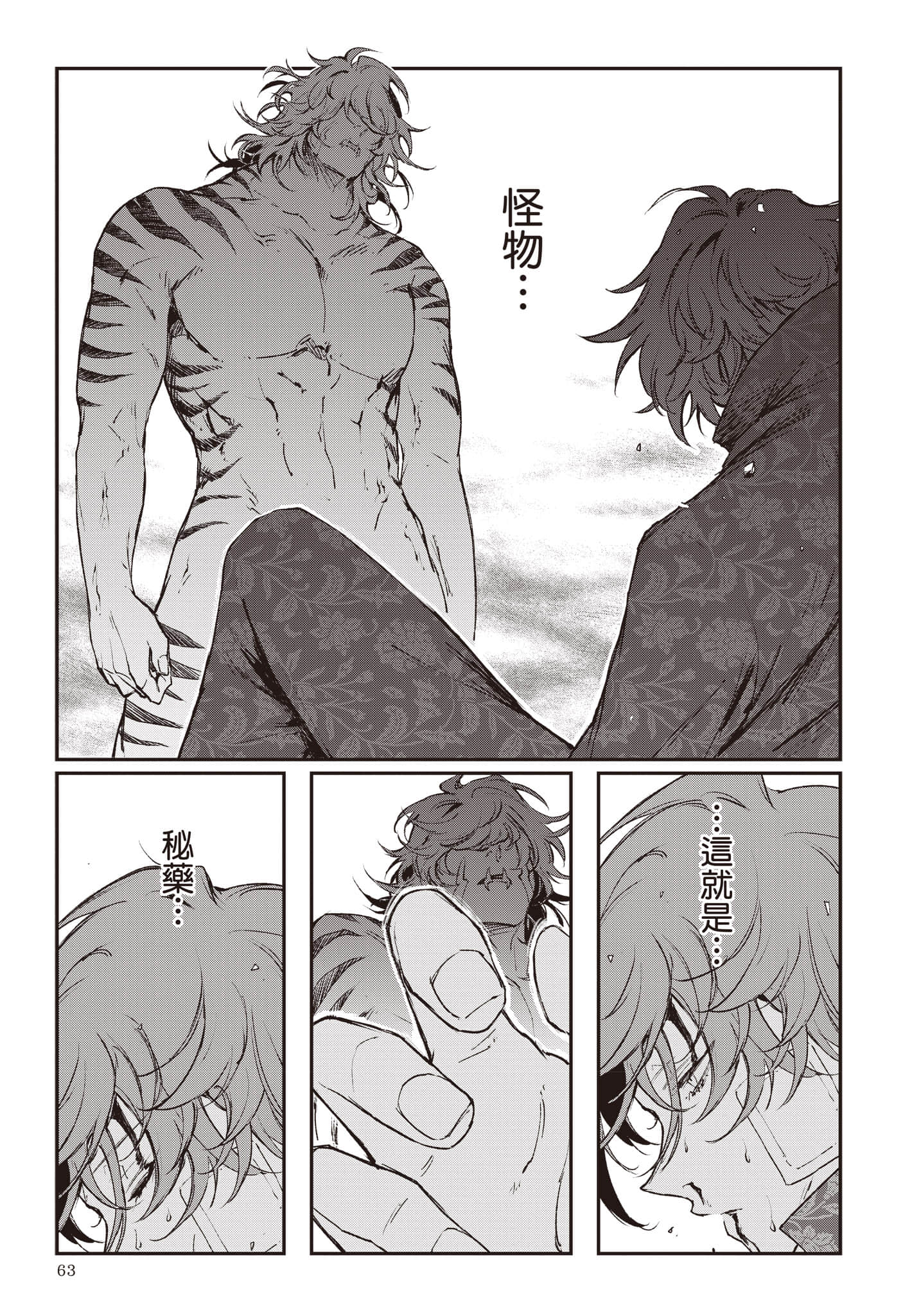 Page 64