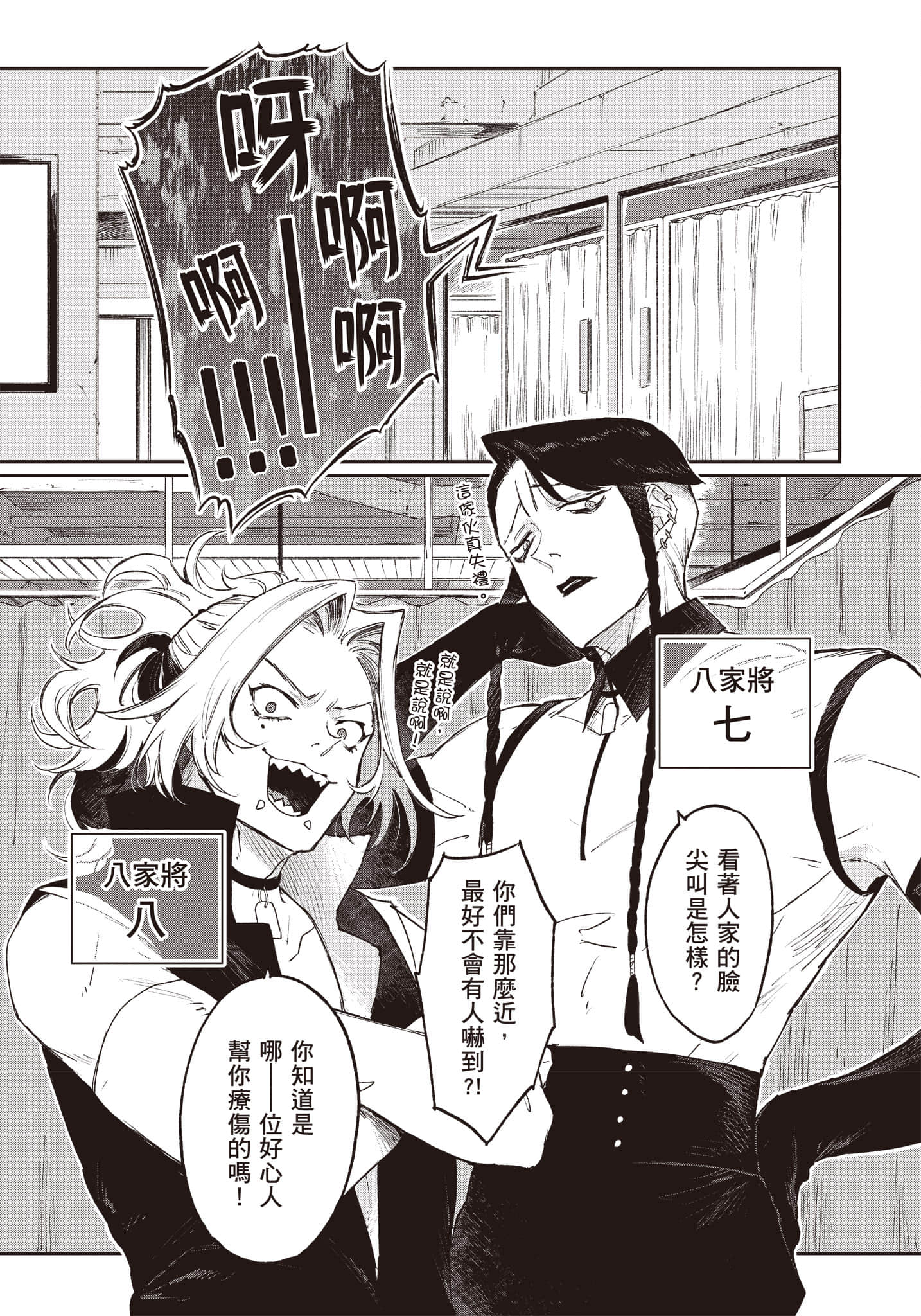 Page 80