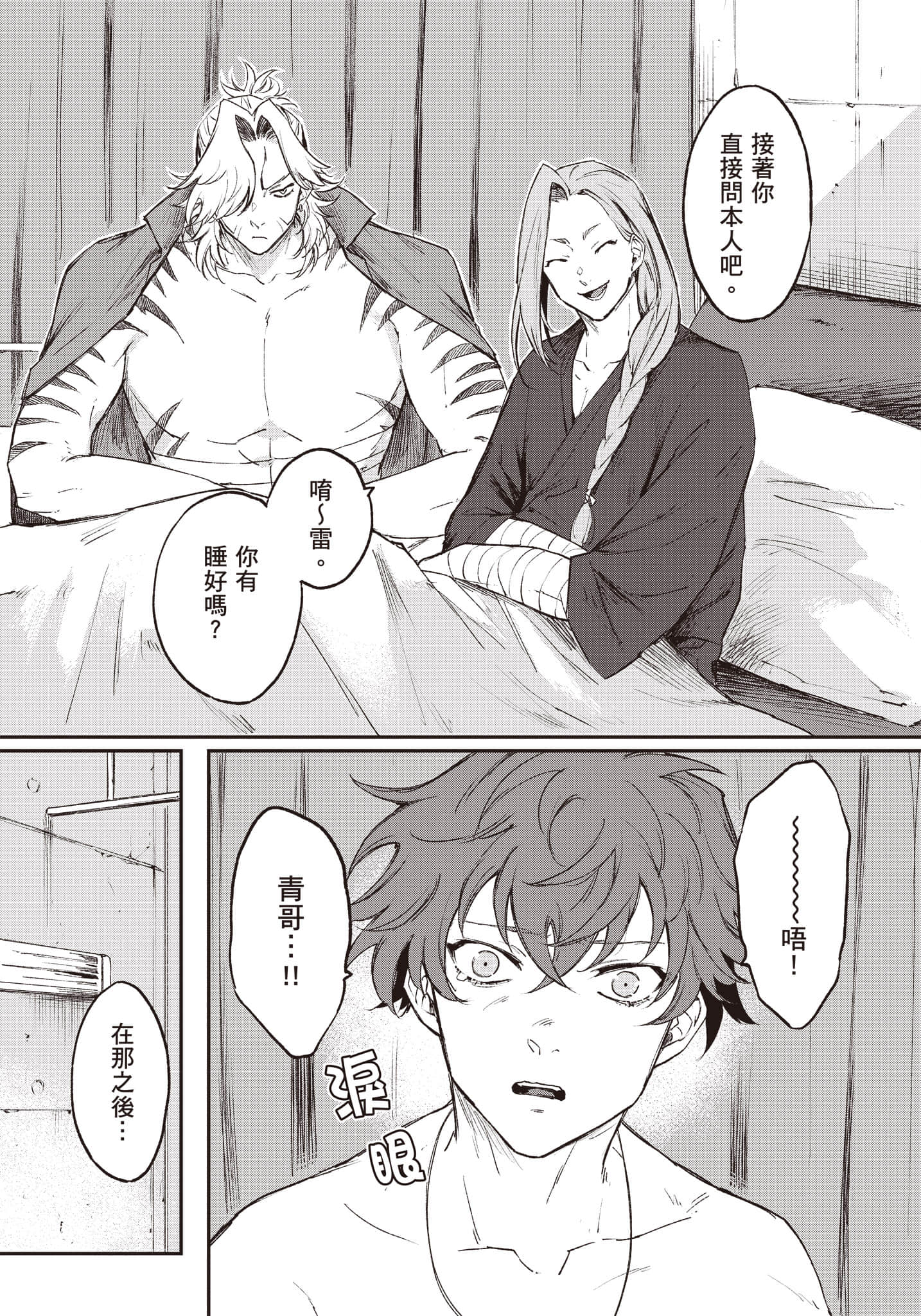 Page 82
