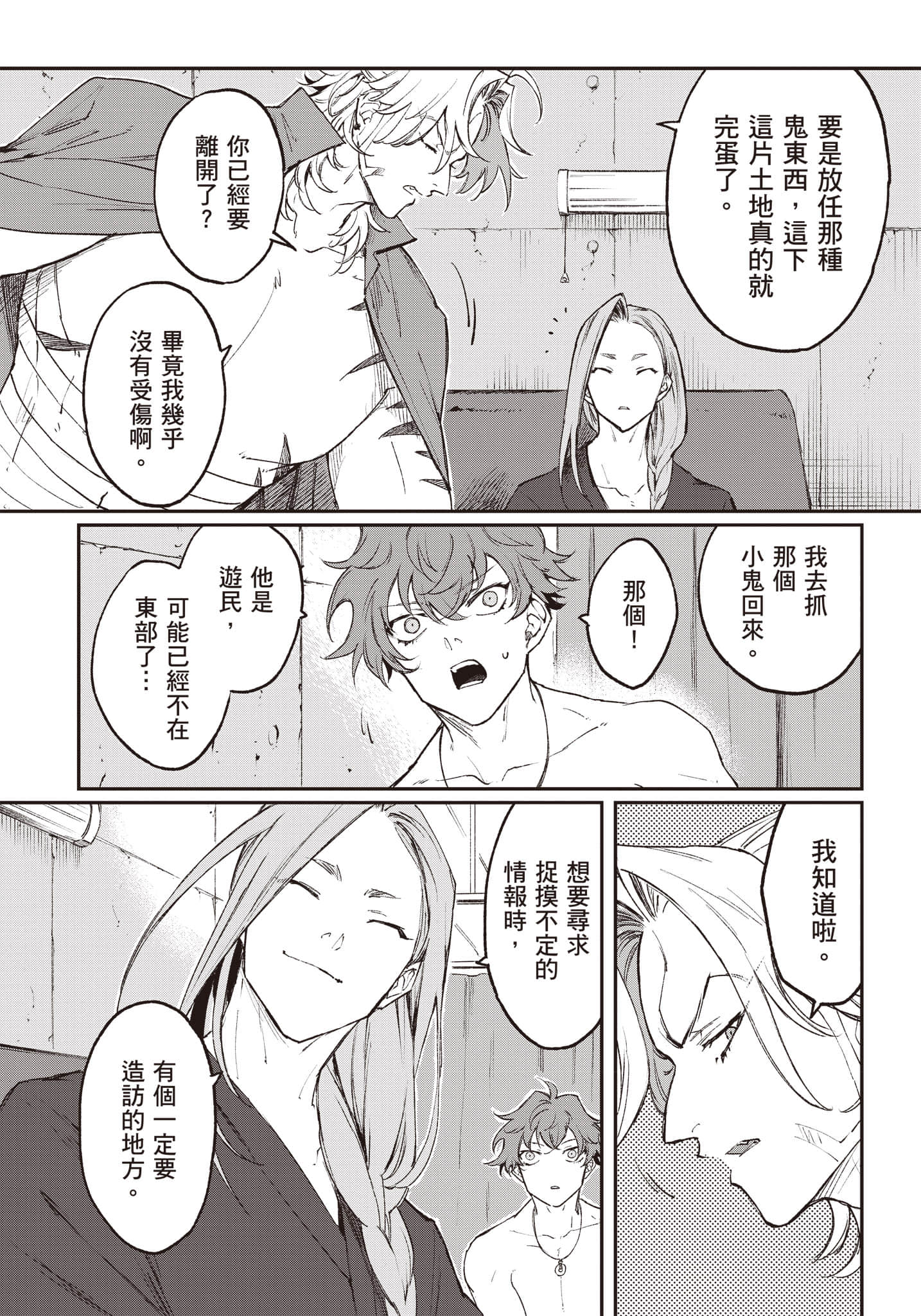 Page 85