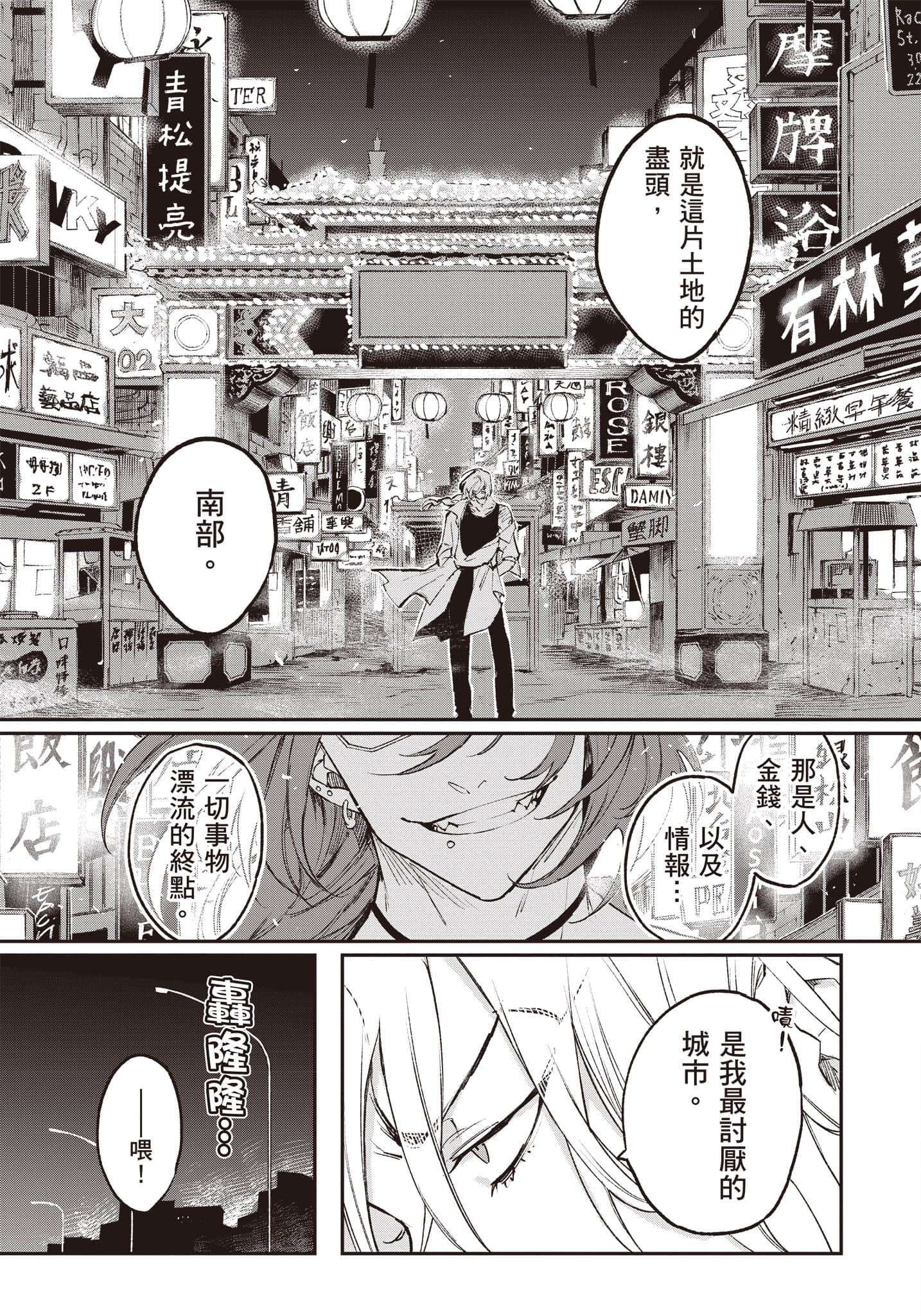 Page 86